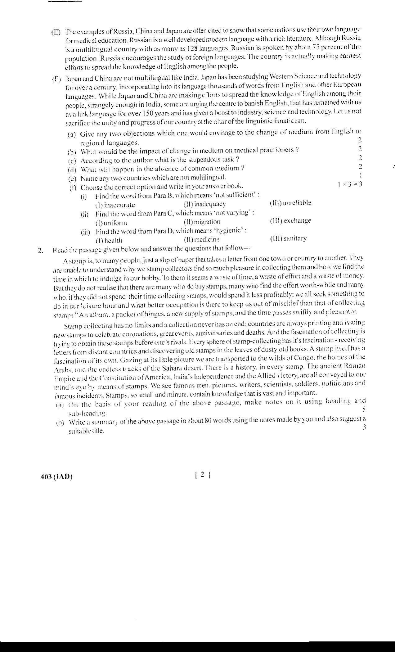 UBSE Class 12 ENGLISH 2018 Question Paper - Page 2