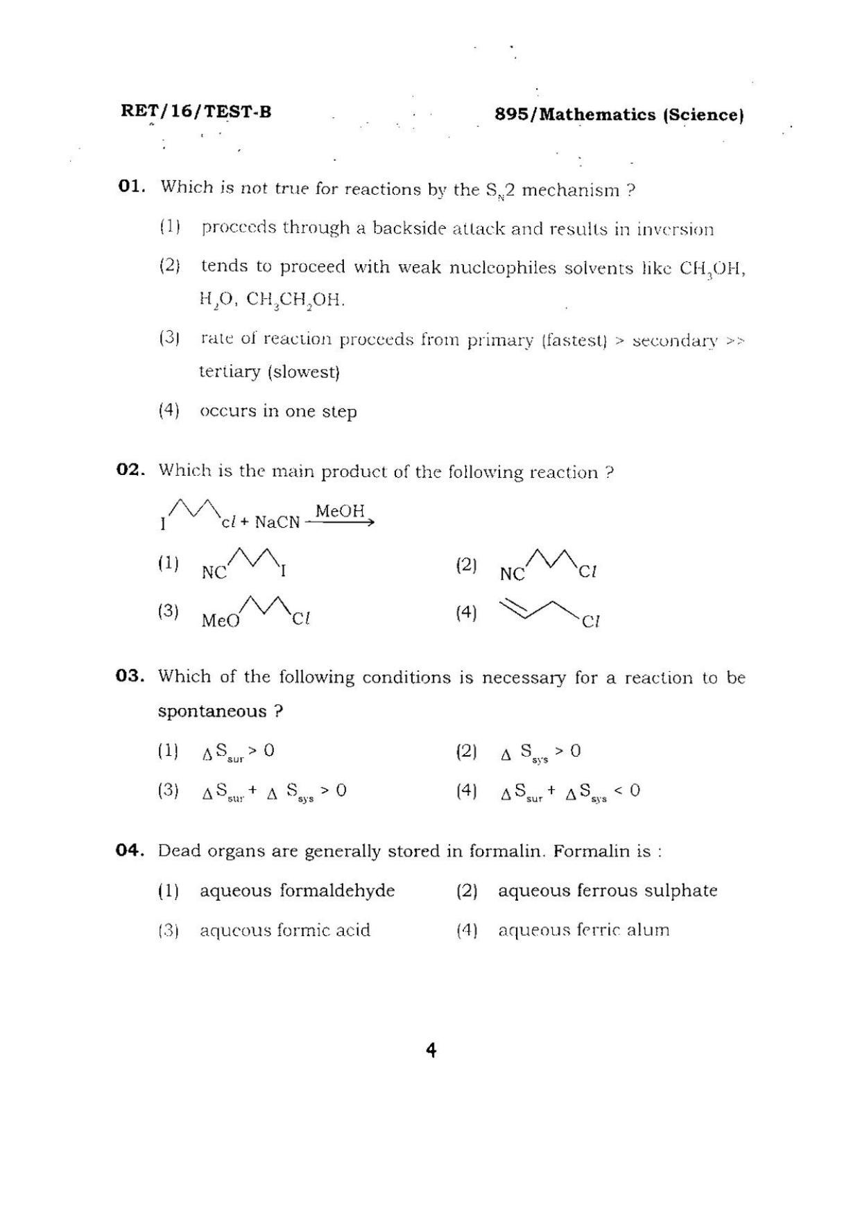 BHU RET Mathematics (Science) 2016 Question Paper  - Page 4