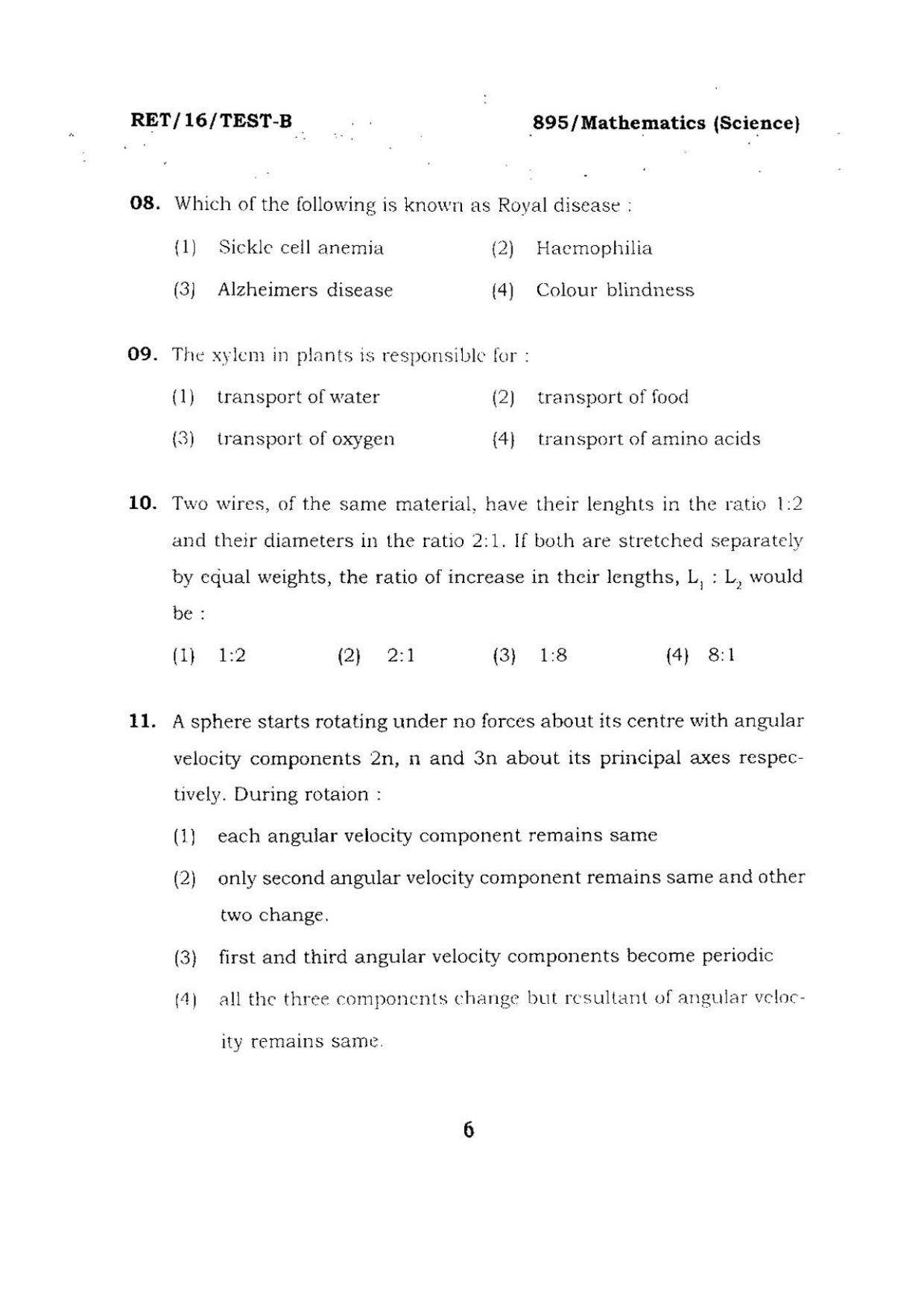 BHU RET Mathematics (Science) 2016 Question Paper  - Page 6