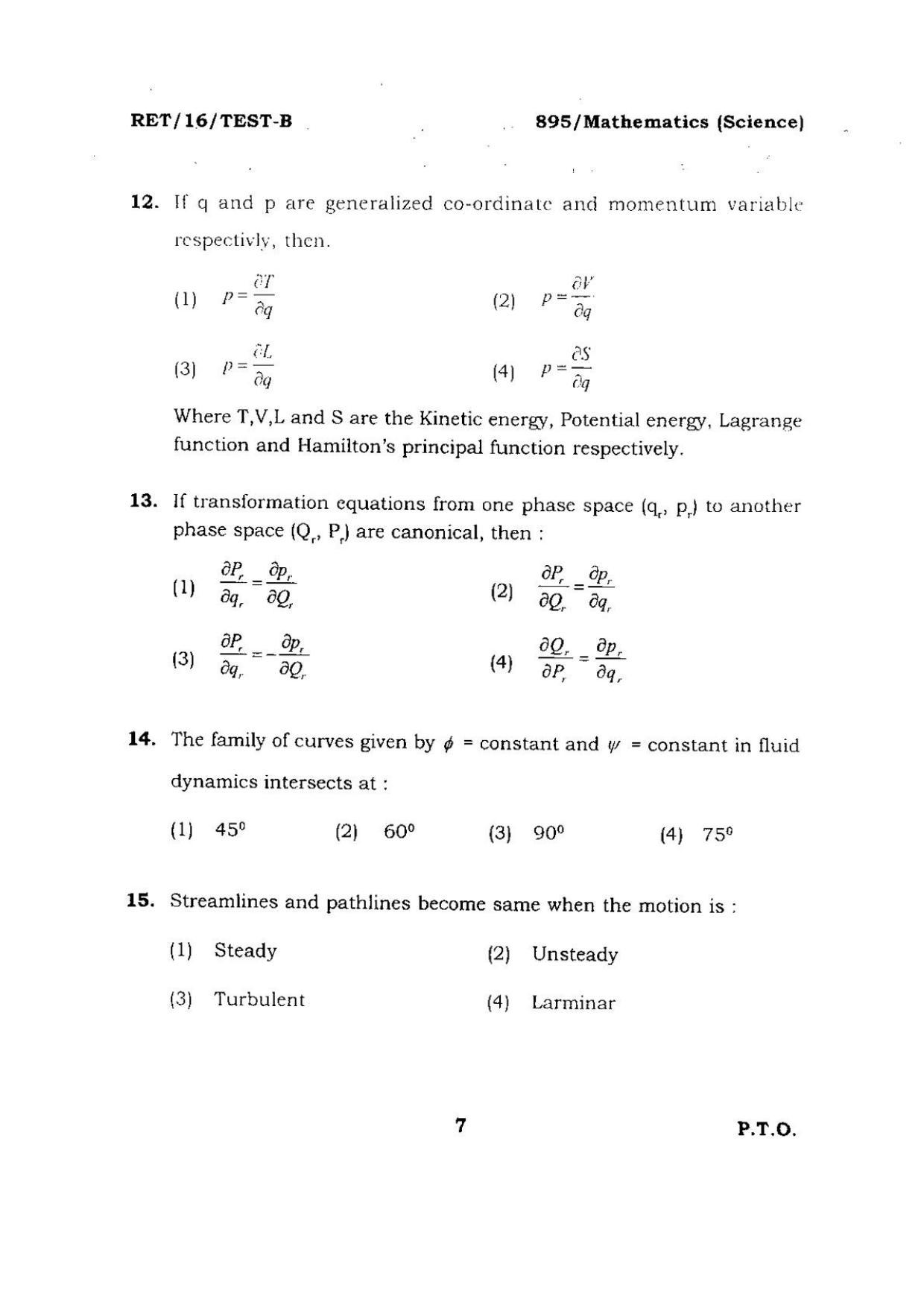 BHU RET Mathematics (Science) 2016 Question Paper  - Page 7