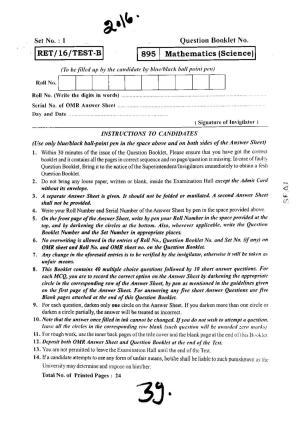 BHU RET Mathematics (Science) 2016 Question Paper 