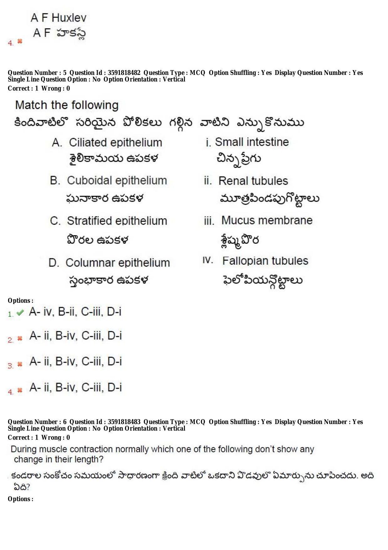 TS CPGET 2018 M.Sc. Zoology Question Paper with Answer Key - Page 4