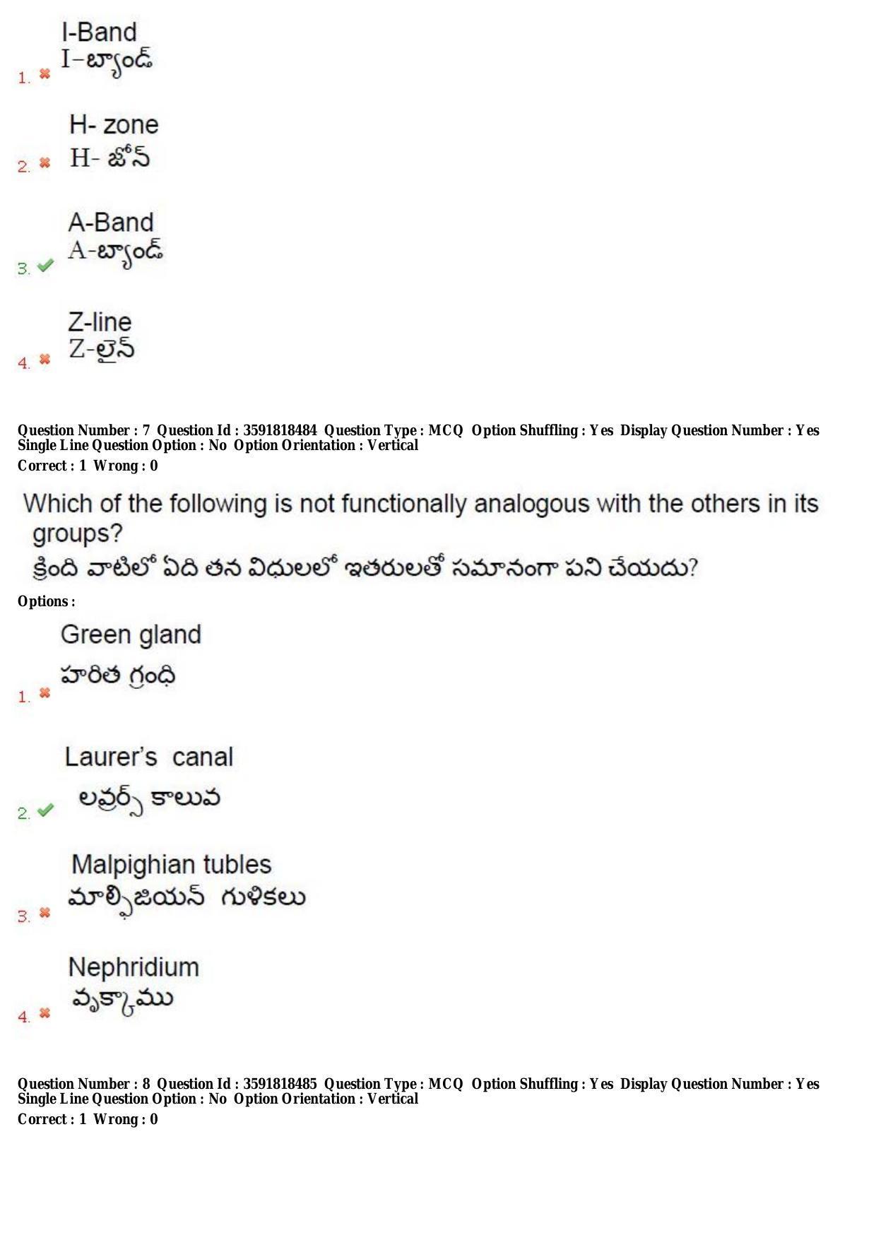 TS CPGET 2018 M.Sc. Zoology Question Paper with Answer Key - Page 5