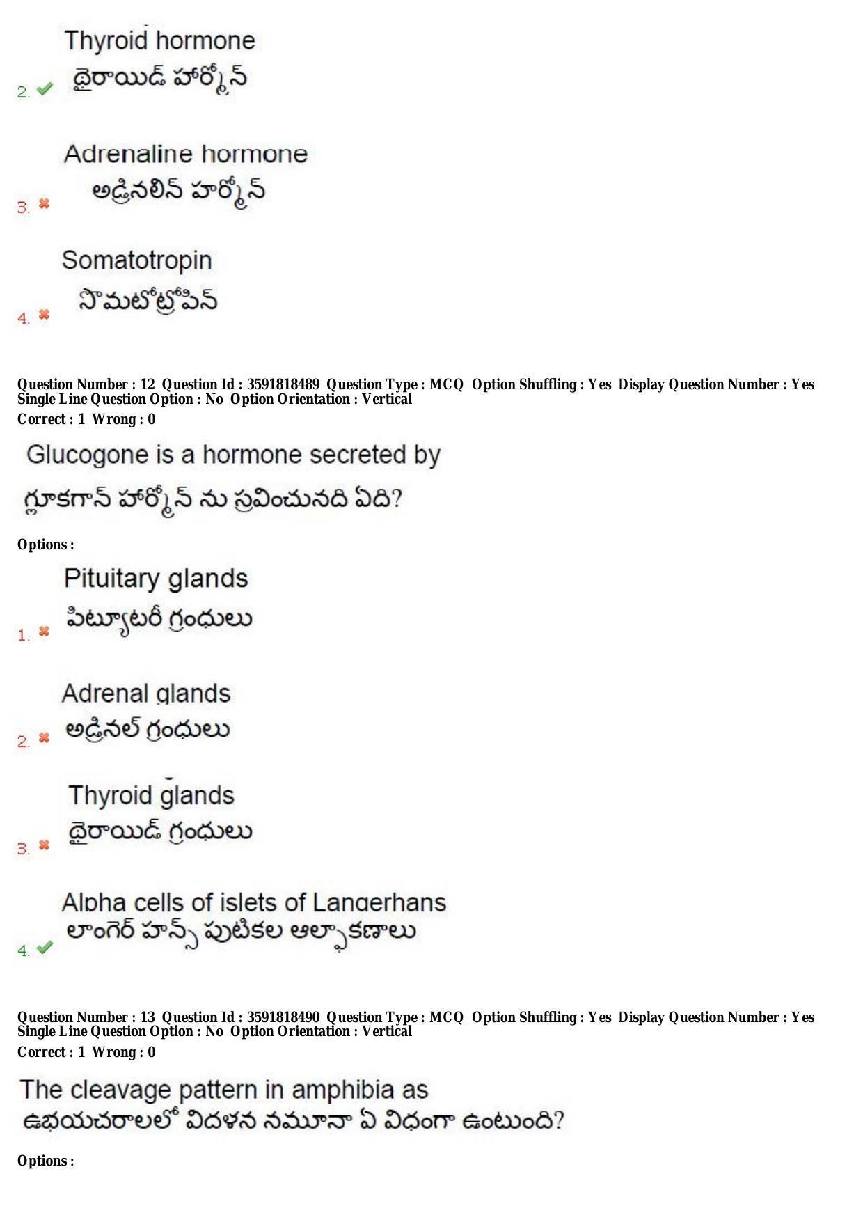 TS CPGET 2018 M.Sc. Zoology Question Paper with Answer Key - Page 8