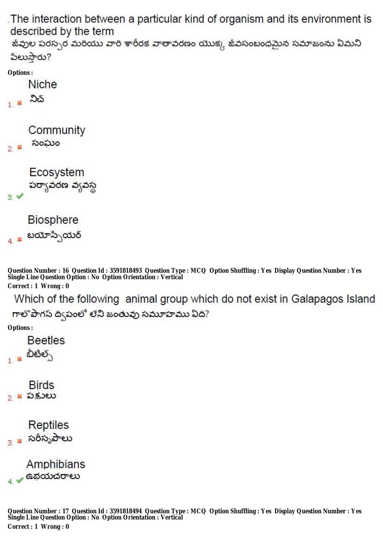 TS CPGET 2018 M.Sc. Zoology Question Paper with Answer Key - Page 10