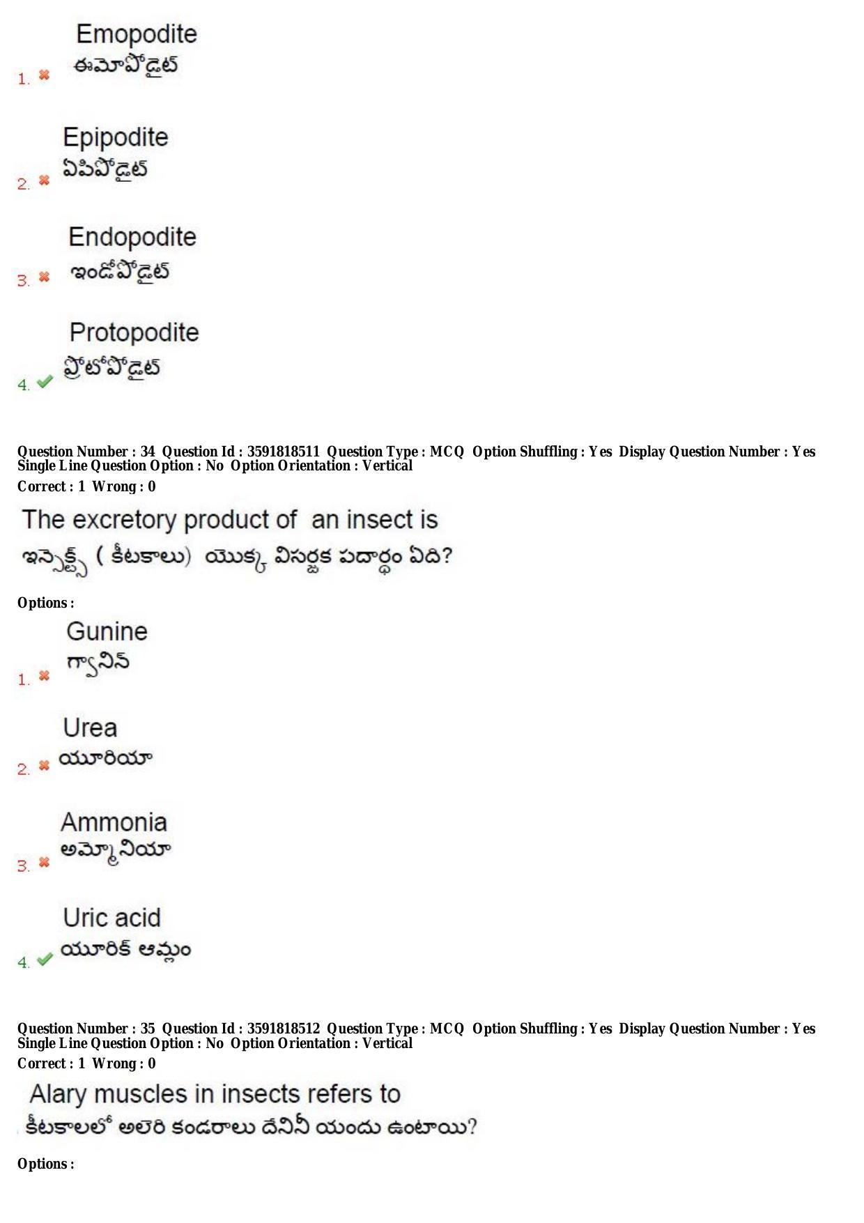 TS CPGET 2018 M.Sc. Zoology Question Paper with Answer Key - Page 19