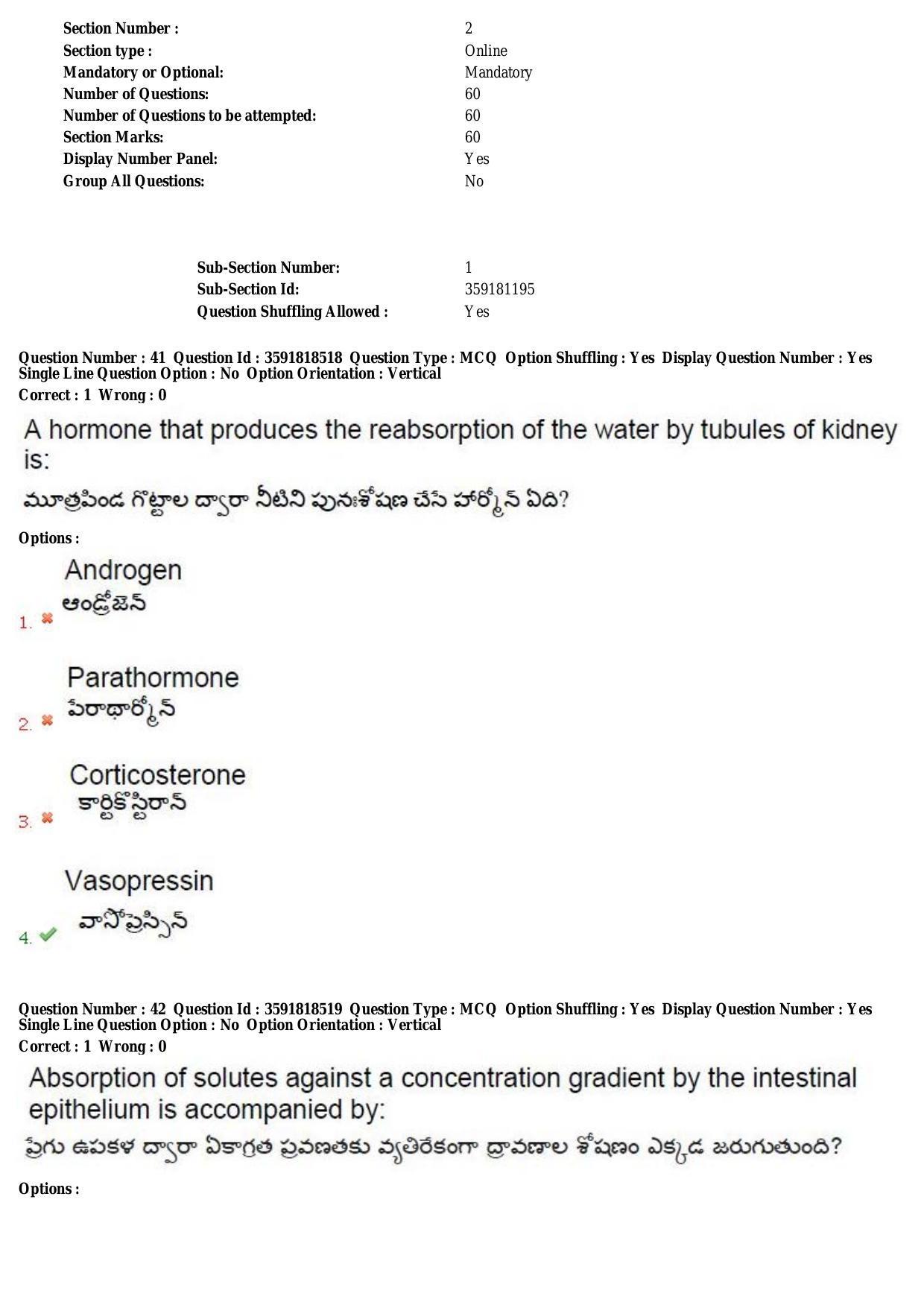 TS CPGET 2018 M.Sc. Zoology Question Paper with Answer Key - Page 23
