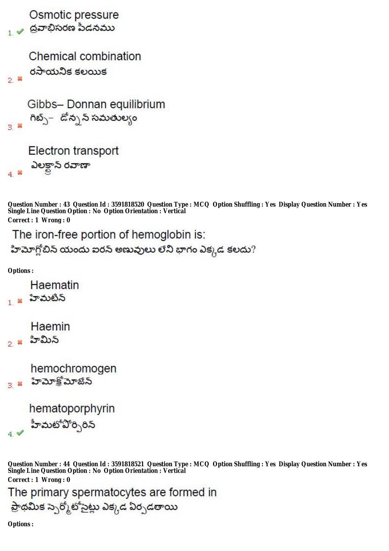 TS CPGET 2018 M.Sc. Zoology Question Paper with Answer Key - Page 24