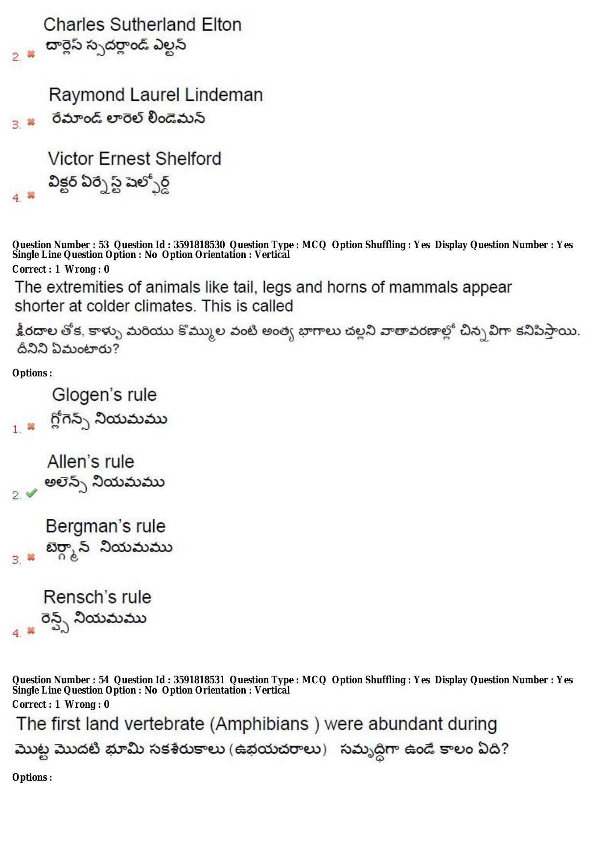 TS CPGET 2018 M.Sc. Zoology Question Paper with Answer Key - Page 29