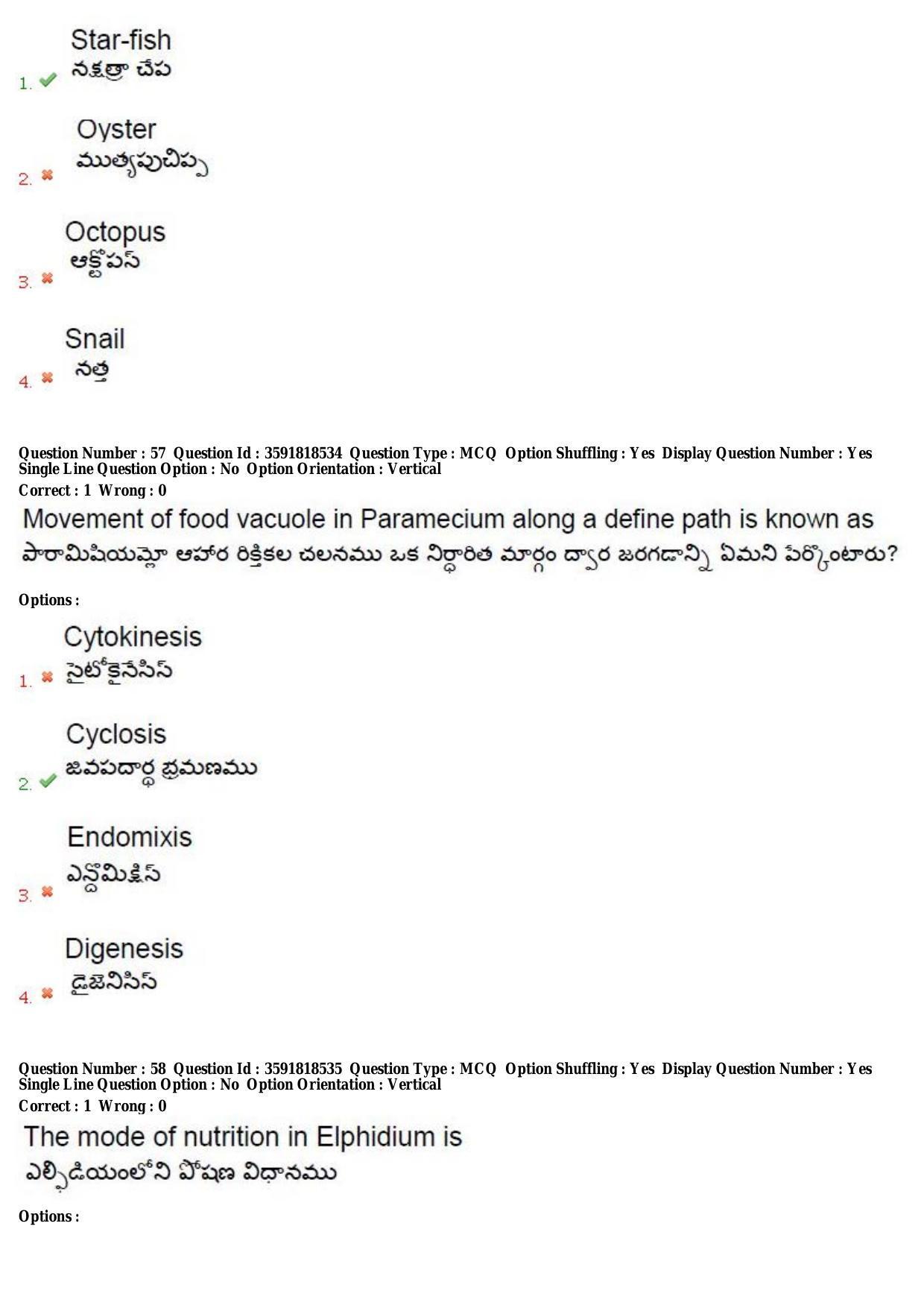 TS CPGET 2018 M.Sc. Zoology Question Paper with Answer Key - Page 31