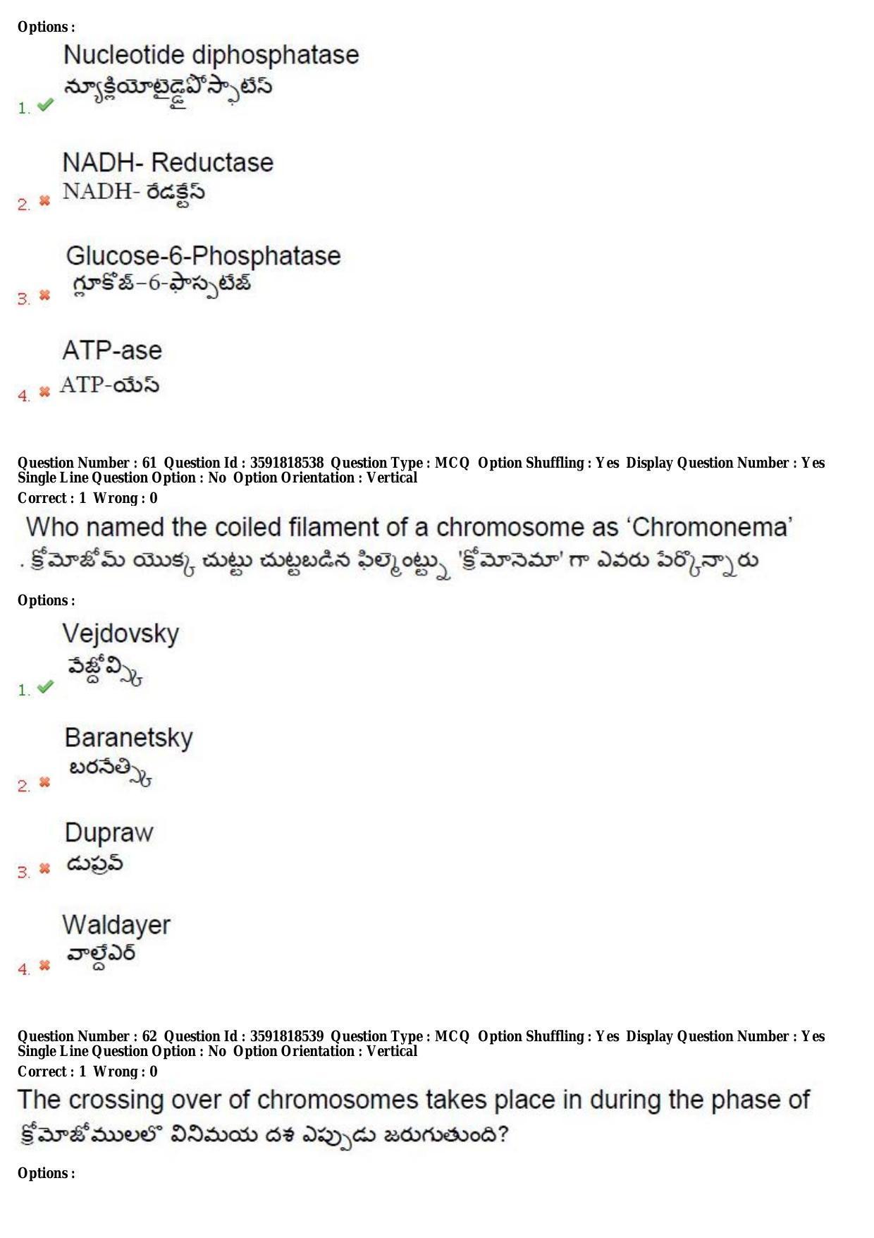 TS CPGET 2018 M.Sc. Zoology Question Paper with Answer Key - Page 33