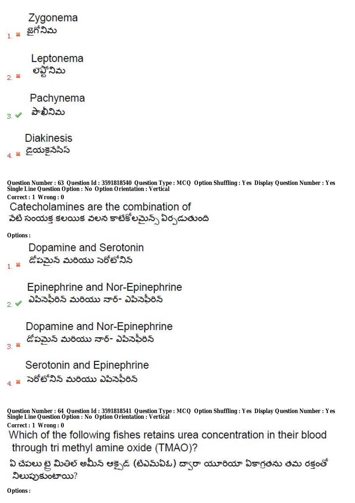 TS CPGET 2018 M.Sc. Zoology Question Paper with Answer Key - Page 34