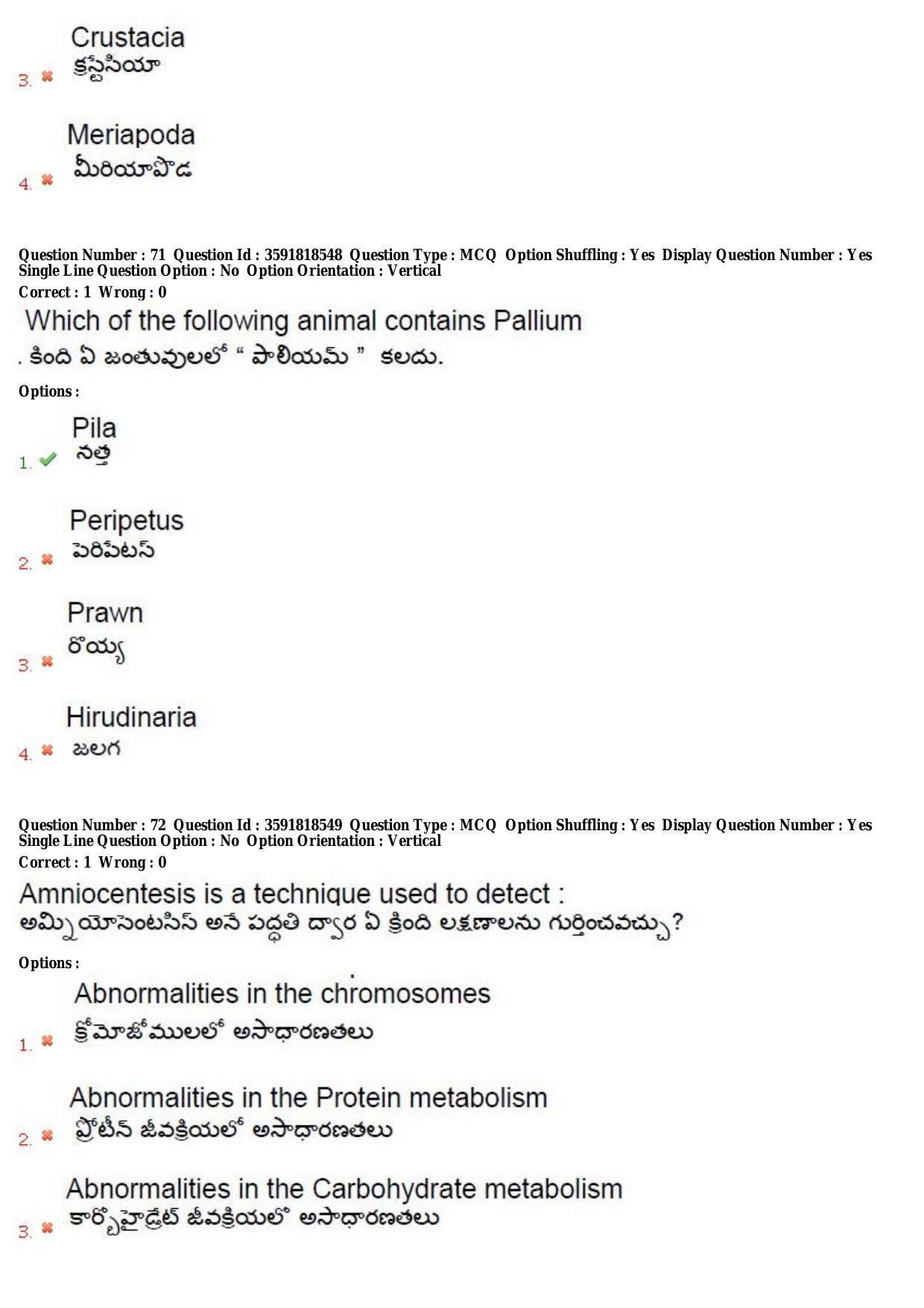 TS CPGET 2018 M.Sc. Zoology Question Paper with Answer Key - Page 38