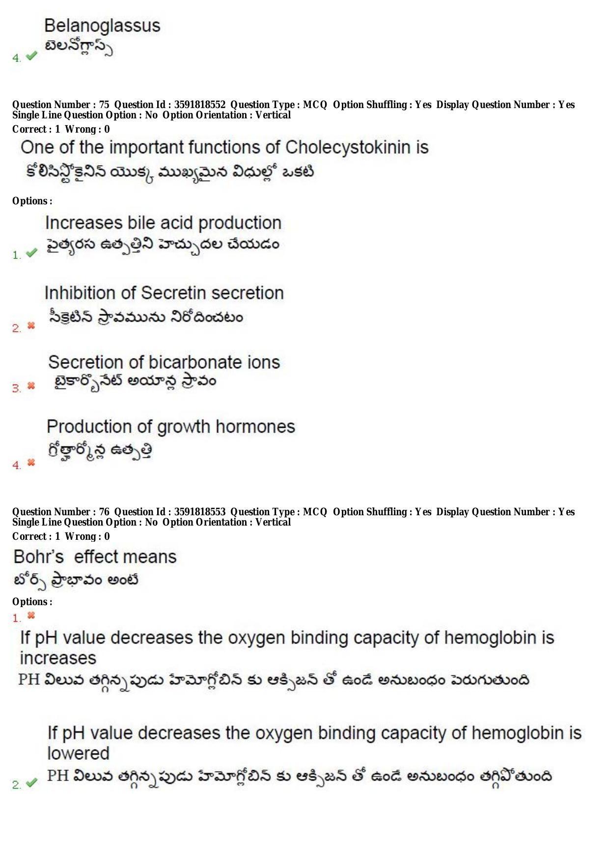 TS CPGET 2018 M.Sc. Zoology Question Paper with Answer Key - Page 40