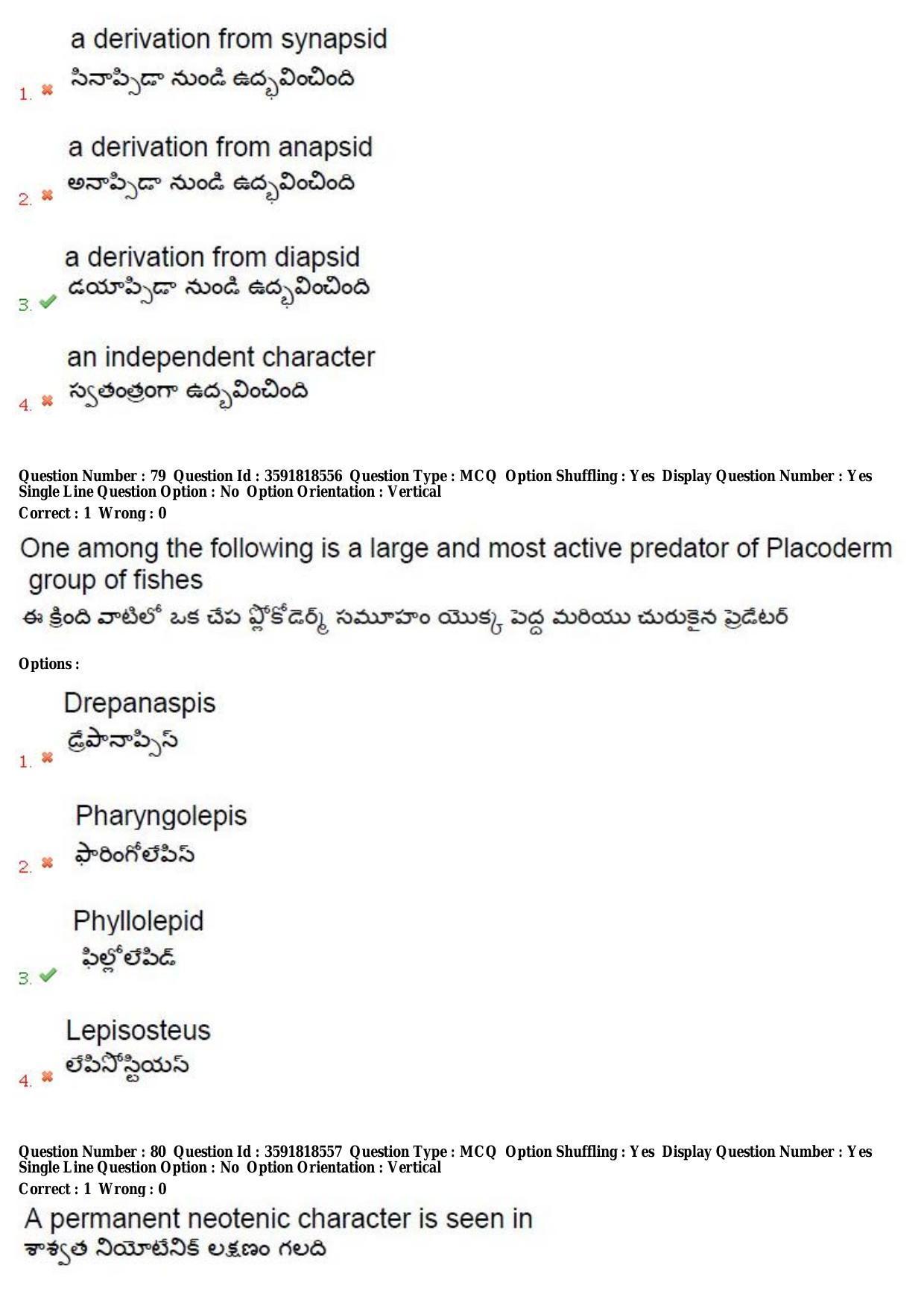 TS CPGET 2018 M.Sc. Zoology Question Paper with Answer Key - Page 42