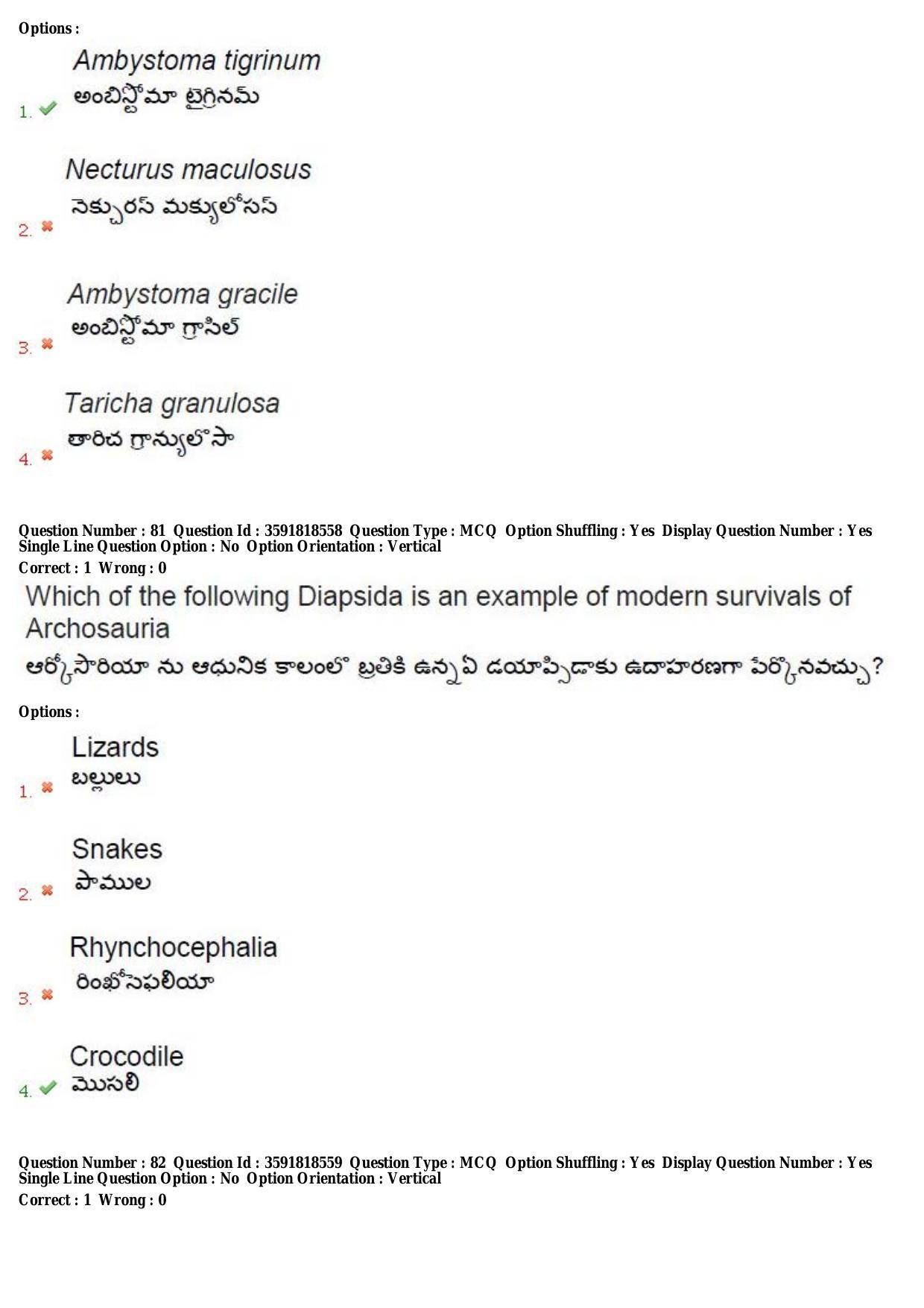 TS CPGET 2018 M.Sc. Zoology Question Paper with Answer Key - Page 43