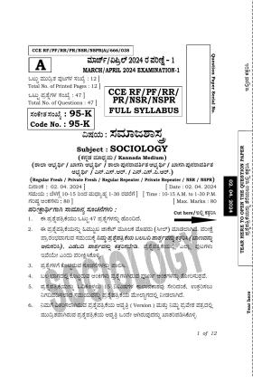 Karnataka SSLC Sociology (Kannada Medium) Exam 1 Question Paper 2024 (A Version)
