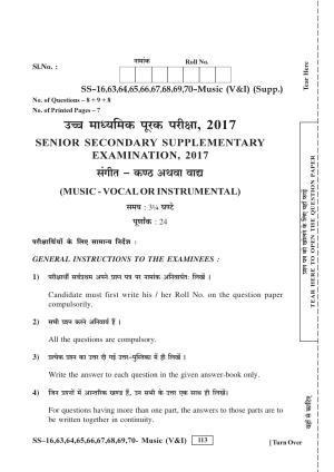 RBSE Class 12 Music (Supp.) 2017 Question Paper