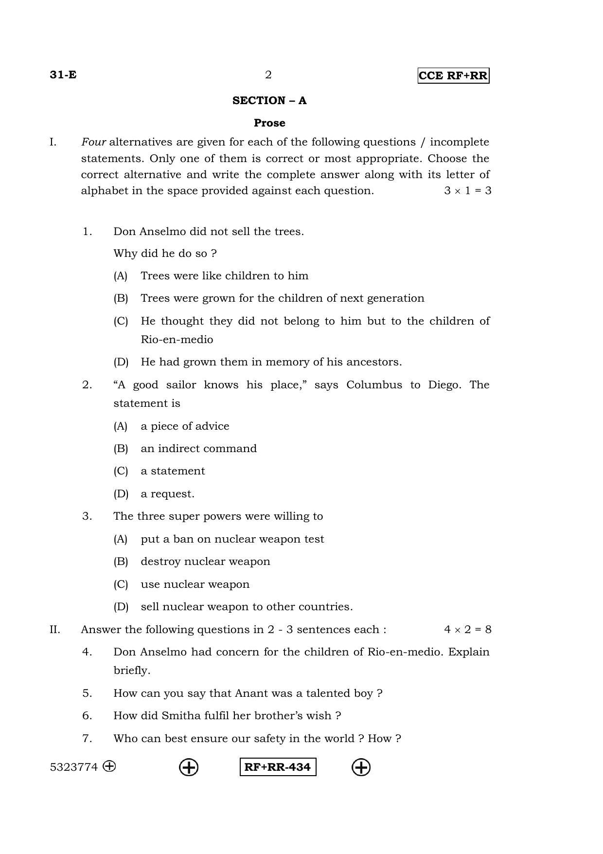 Karnataka SSLC English - Second Language - ENGLISH (31-E CCE RF_RR_21) April 2016 Question Paper - Page 2