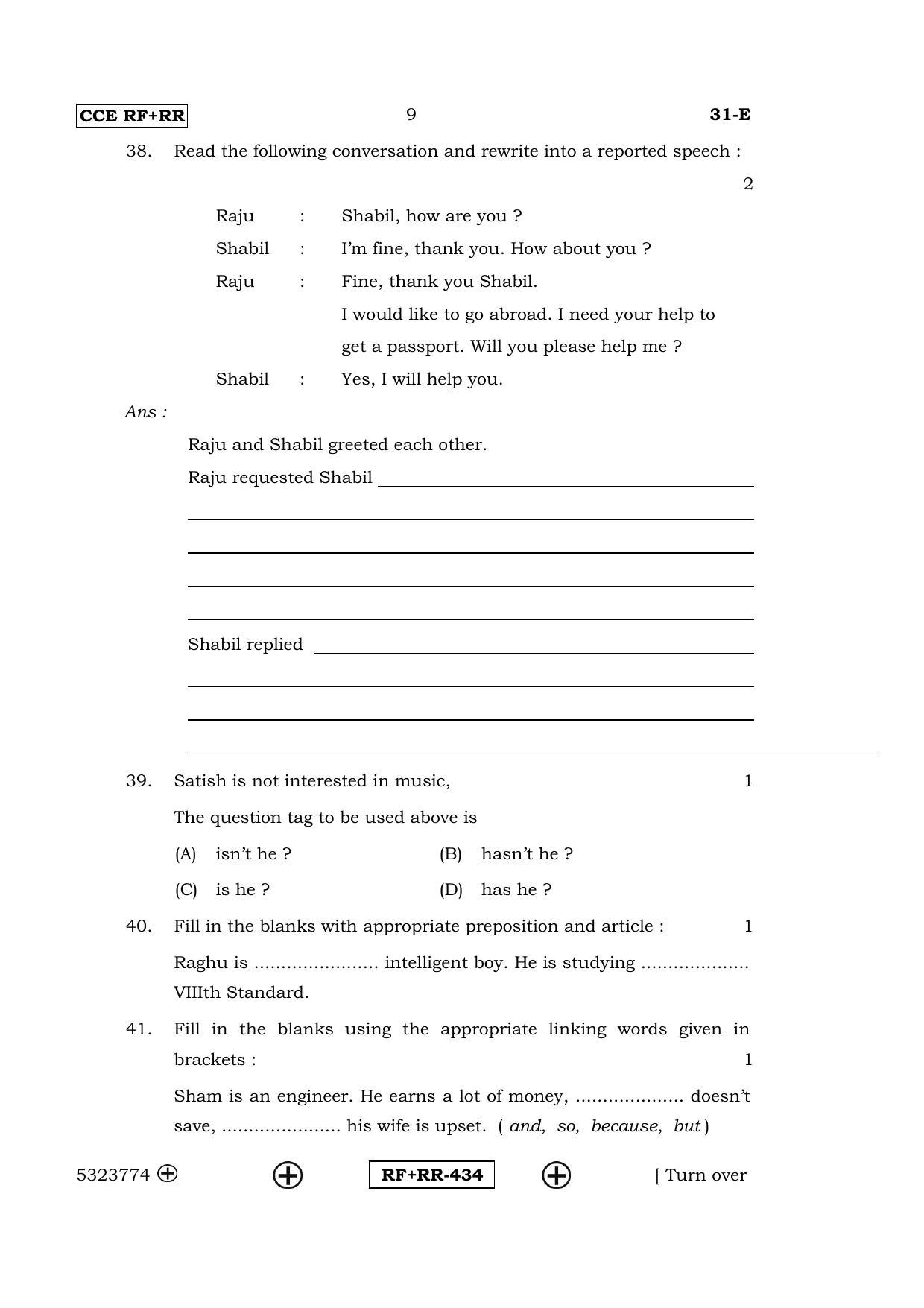 Karnataka SSLC English - Second Language - ENGLISH (31-E CCE RF_RR_21) April 2016 Question Paper - Page 9