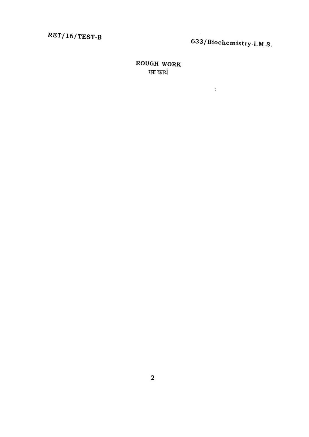BHU RET BIOCHEMISTRY-I.M.S 2016 Question Paper - Page 2