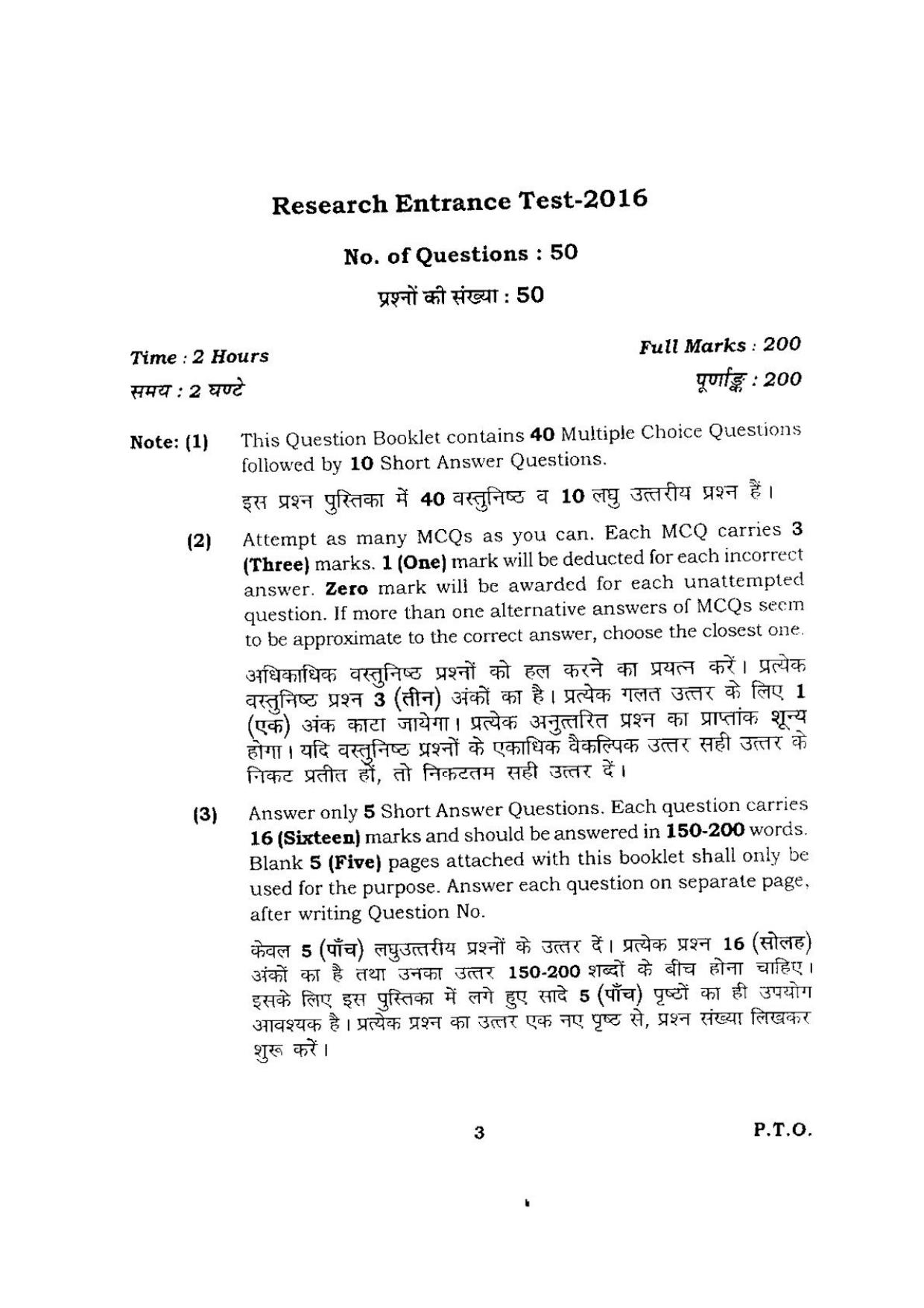 BHU RET BIOCHEMISTRY-I.M.S 2016 Question Paper - Page 3