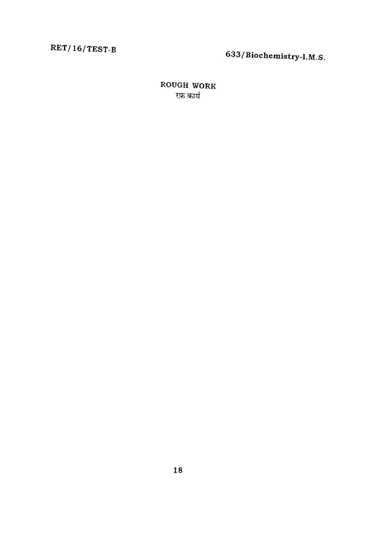 BHU RET BIOCHEMISTRY-I.M.S 2016 Question Paper - Page 18