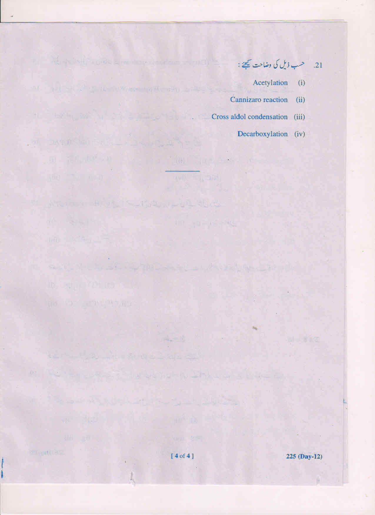 AP Inter 2nd Year Chemistry-II (UM) March-2019-General Question Paper - Page 4