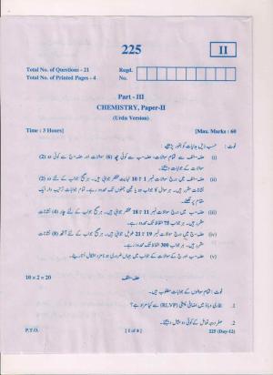 AP Inter 2nd Year Chemistry-II (UM) March-2019-General Question Paper