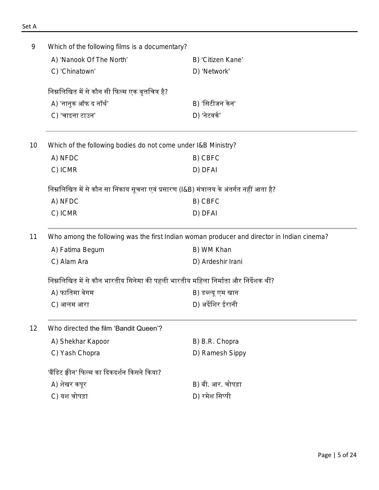 FTII JET Two Year Two Year Post Graduate Diploma in Screenwriting (Film, TV & Web Series) (Film Wing) Part I 2021 Question Paper - Page 5