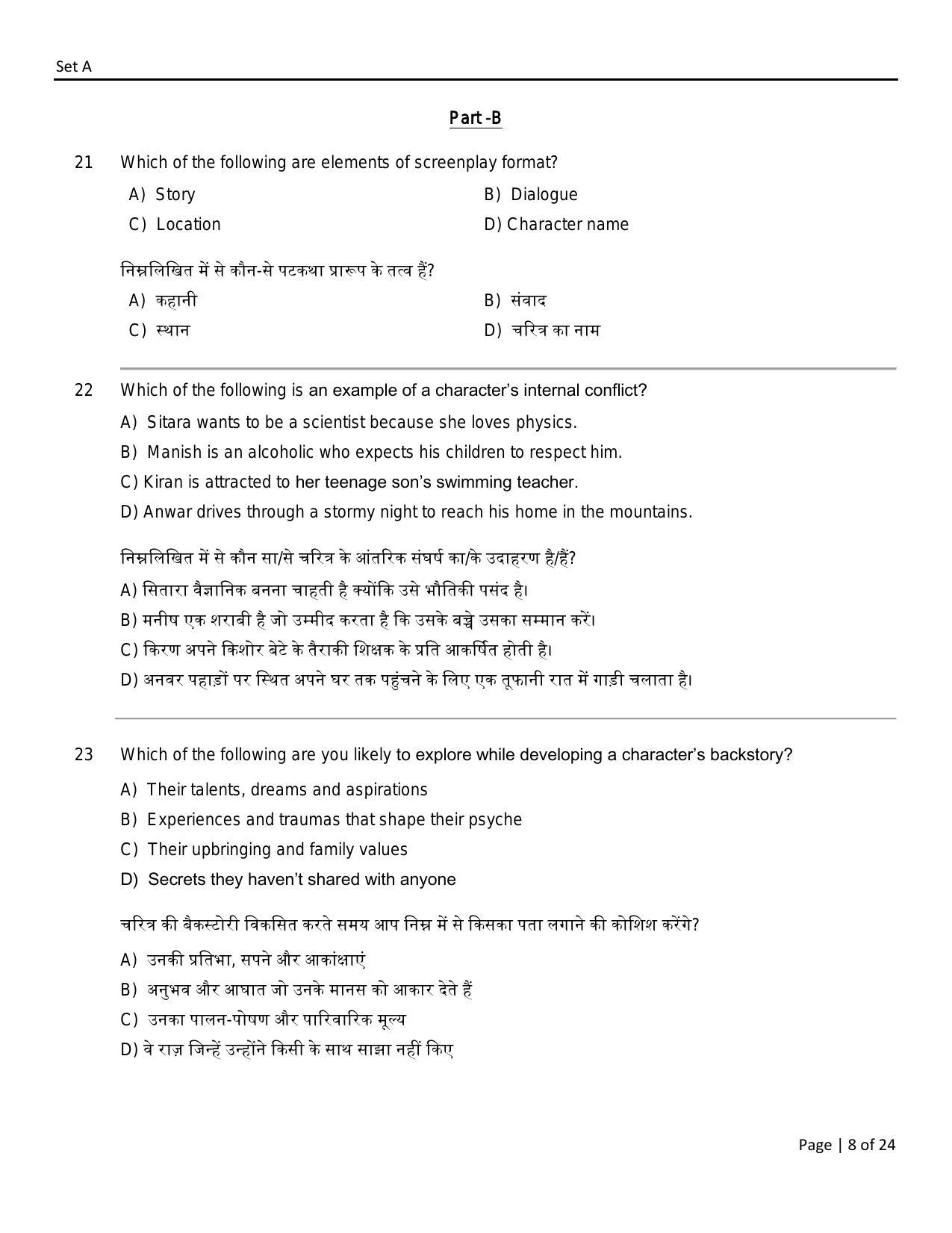 FTII JET Two Year Two Year Post Graduate Diploma in Screenwriting (Film, TV & Web Series) (Film Wing) Part I 2021 Question Paper - Page 8