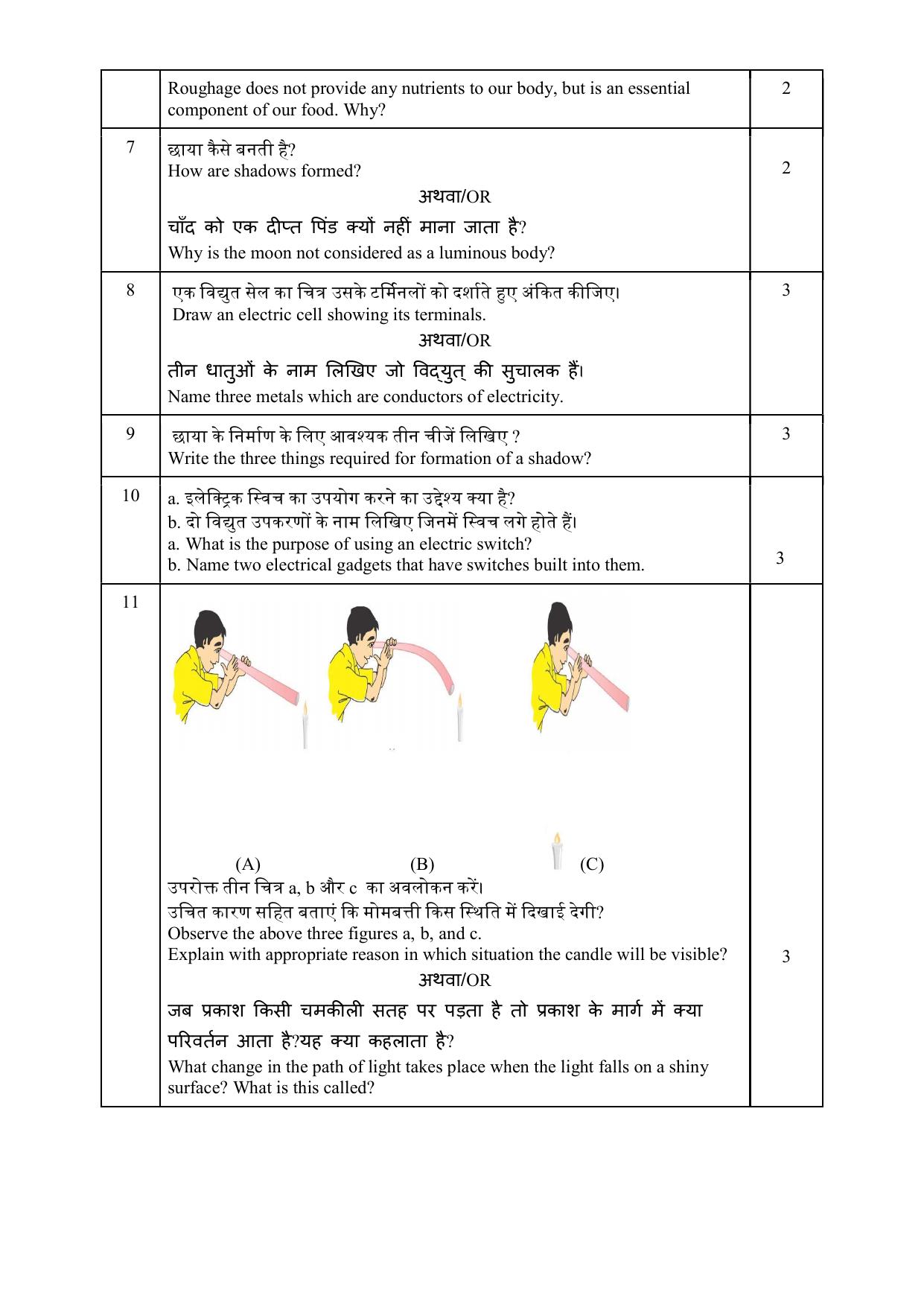 Edudel Class 6 Science Sample Question Paper - Page 3