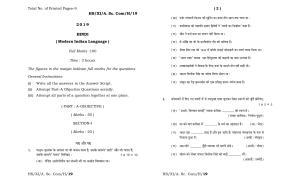 Meghalaya Board (MBOSE) Class 11 Hindi_MIL 2019 Question Paper