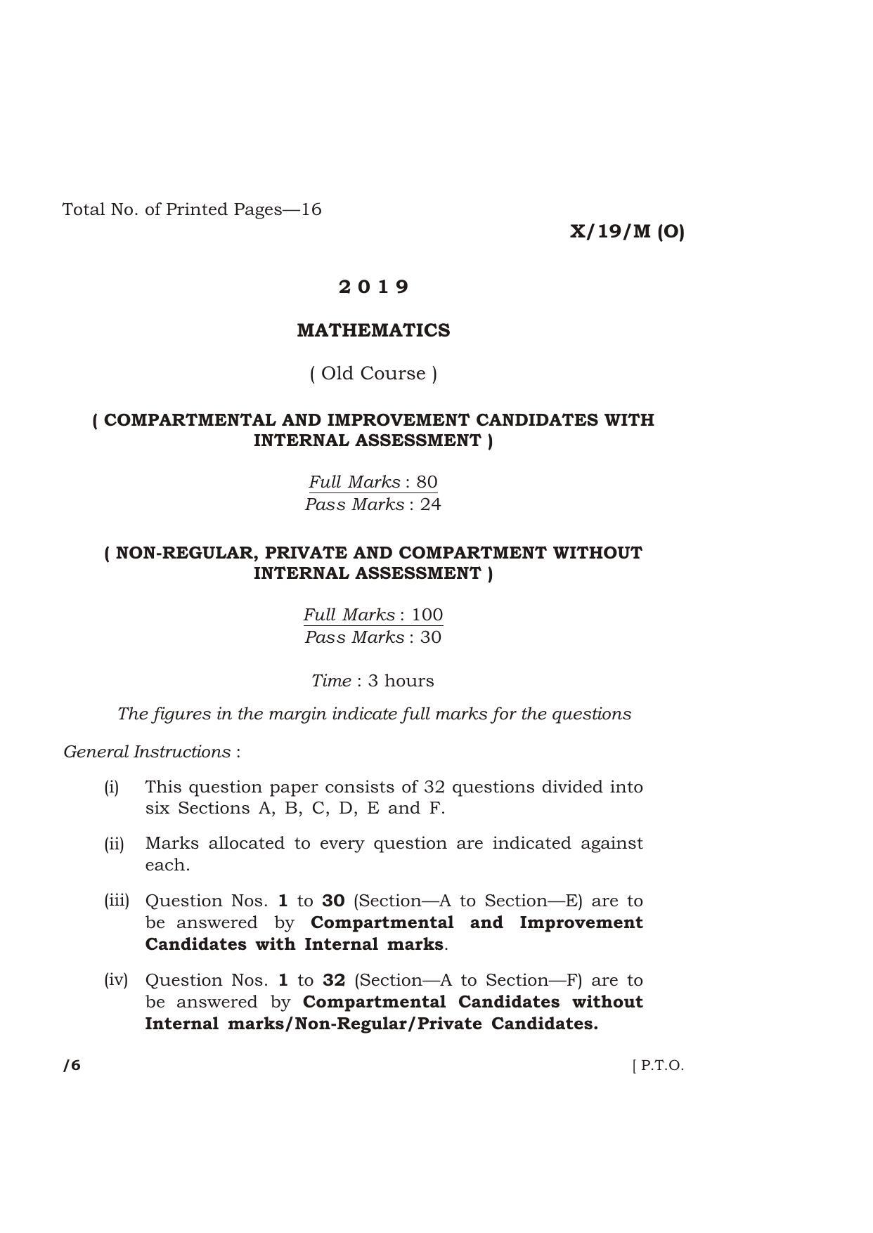 Meghalaya Board (MBOSE) Class 10 MATHEMATICS ( Old Course ) 2019 Question Paper - Page 1