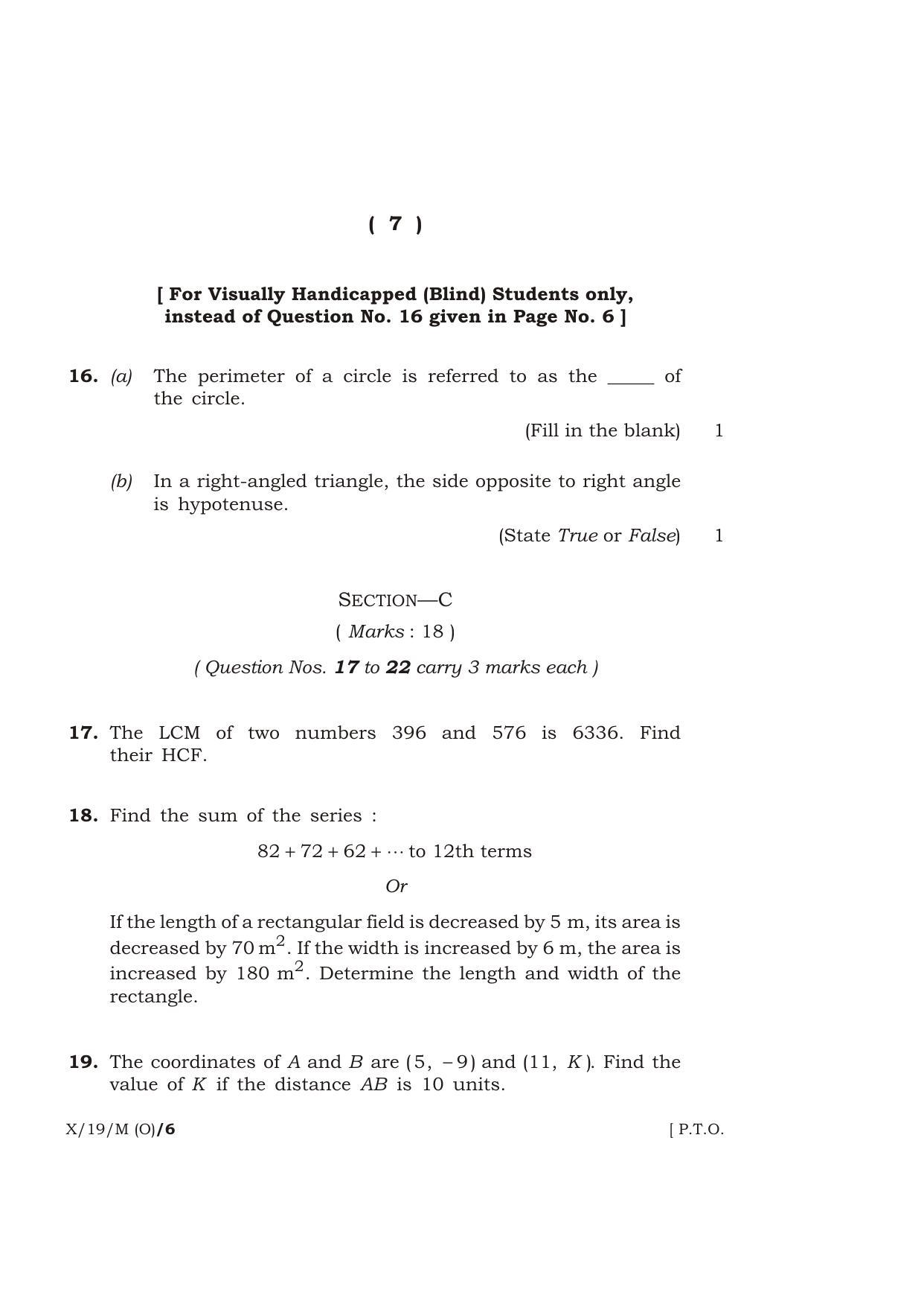 Meghalaya Board (MBOSE) Class 10 MATHEMATICS ( Old Course ) 2019 Question Paper - Page 7