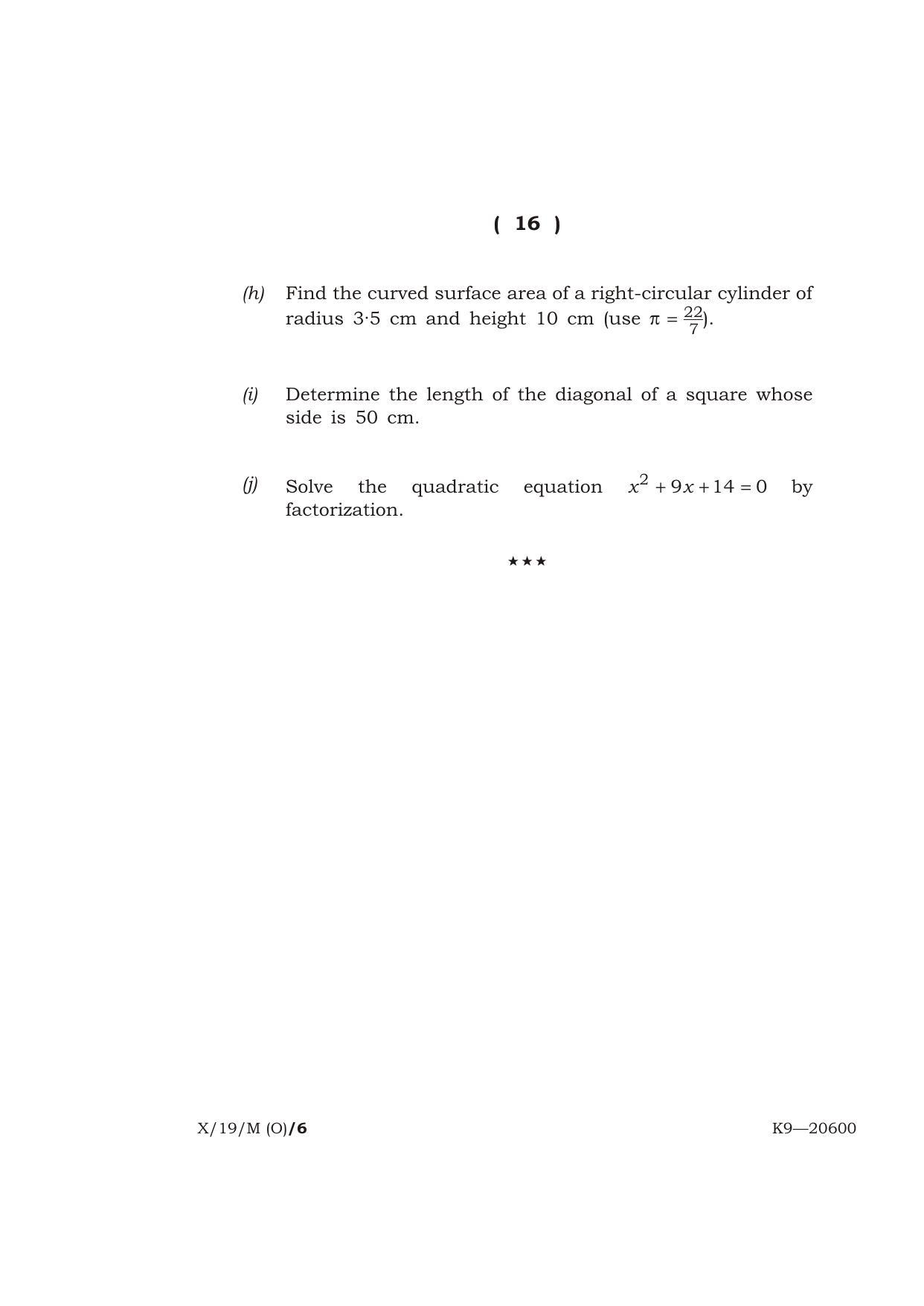 Meghalaya Board (MBOSE) Class 10 MATHEMATICS ( Old Course ) 2019 Question Paper - Page 16