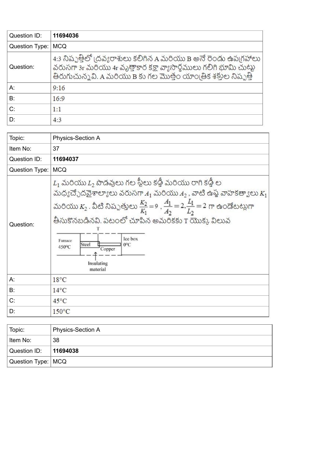 JEE Mains 2022: BTech Telugu (Shift 1) 27-07-2022 Question Paper - Page 13