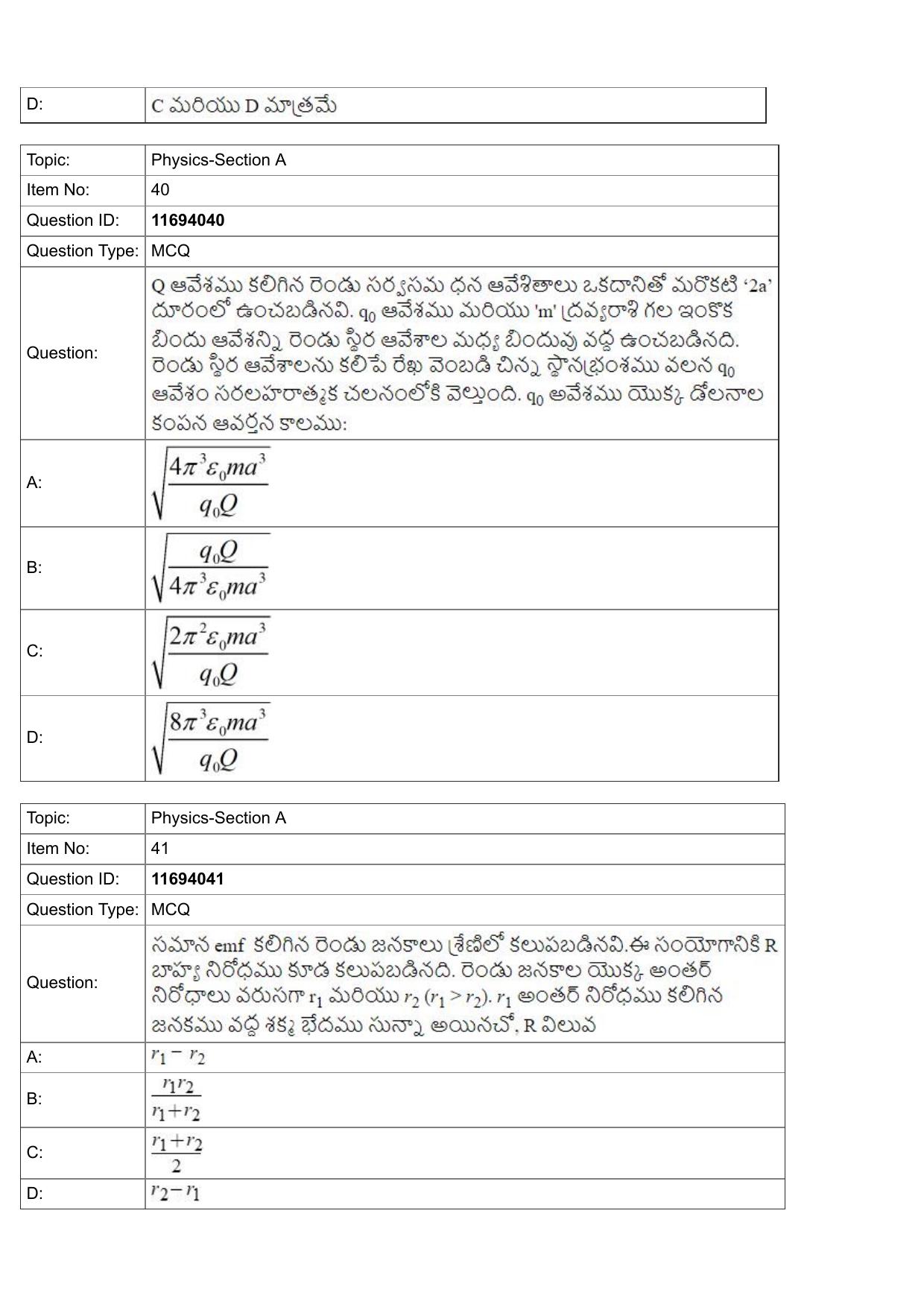 JEE Mains 2022: BTech Telugu (Shift 1) 27-07-2022 Question Paper - Page 15