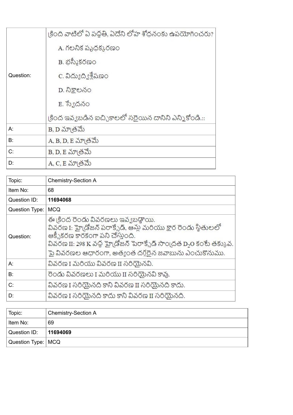 JEE Mains 2022: BTech Telugu (Shift 1) 27-07-2022 Question Paper - Page 25