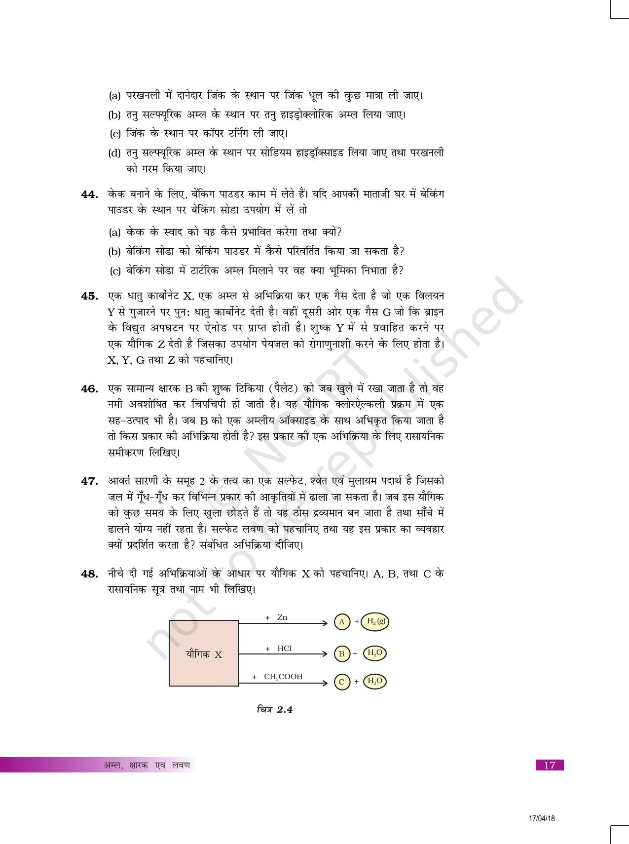 NCERT Exemplar Class 10: विज्ञान यूनिट 2 (अम्ल, क्षारक एवं लवण ) - Page 9