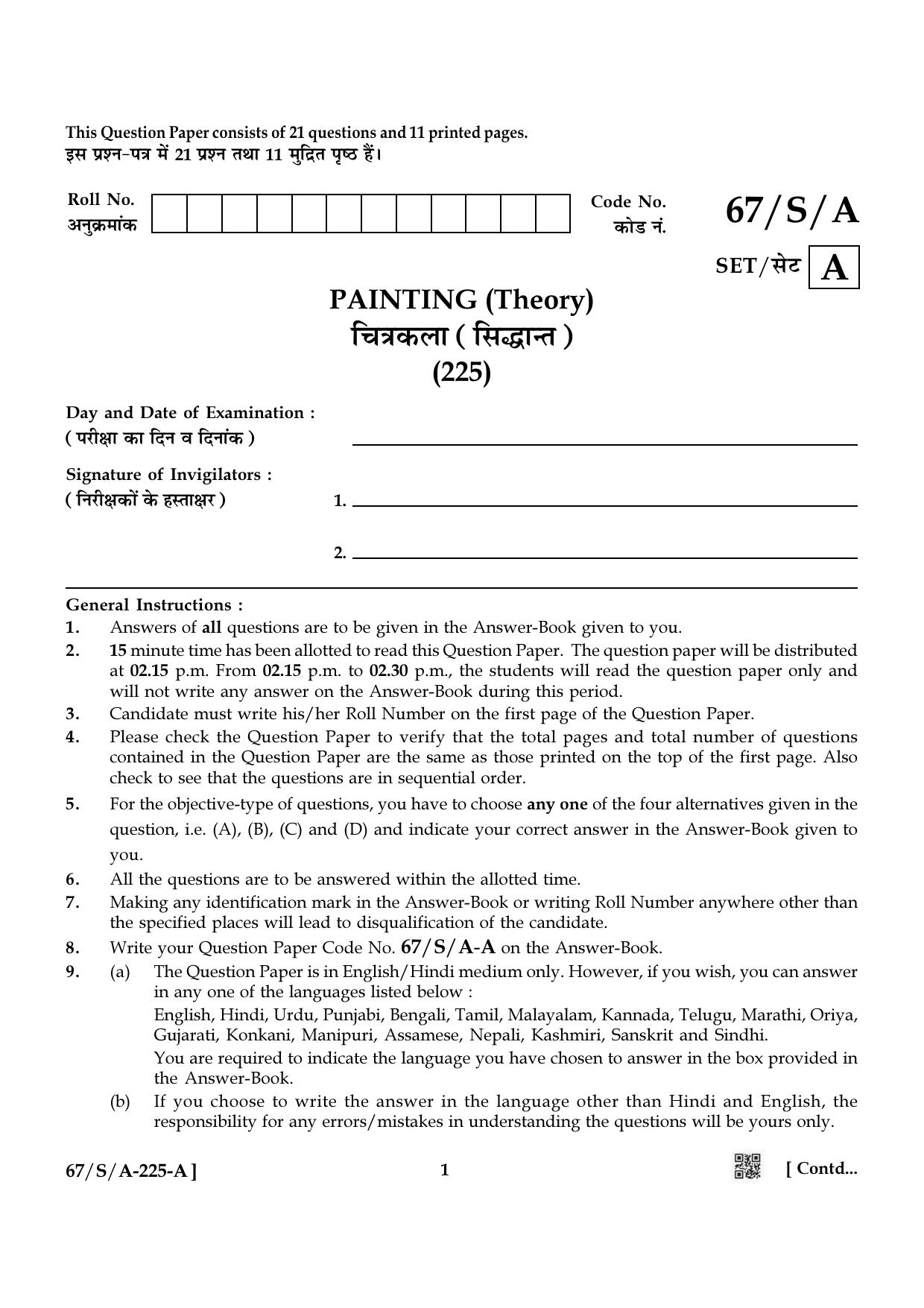 NIOS 2024 Class 10 Painting Question Paper - Page 1