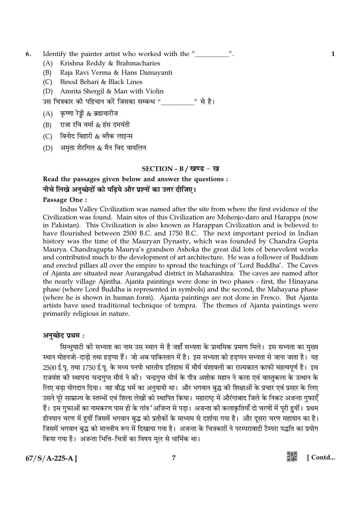 NIOS 2024 Class 10 Painting Question Paper - Page 7