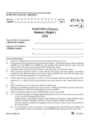 NIOS 2024 Class 10 Painting Question Paper