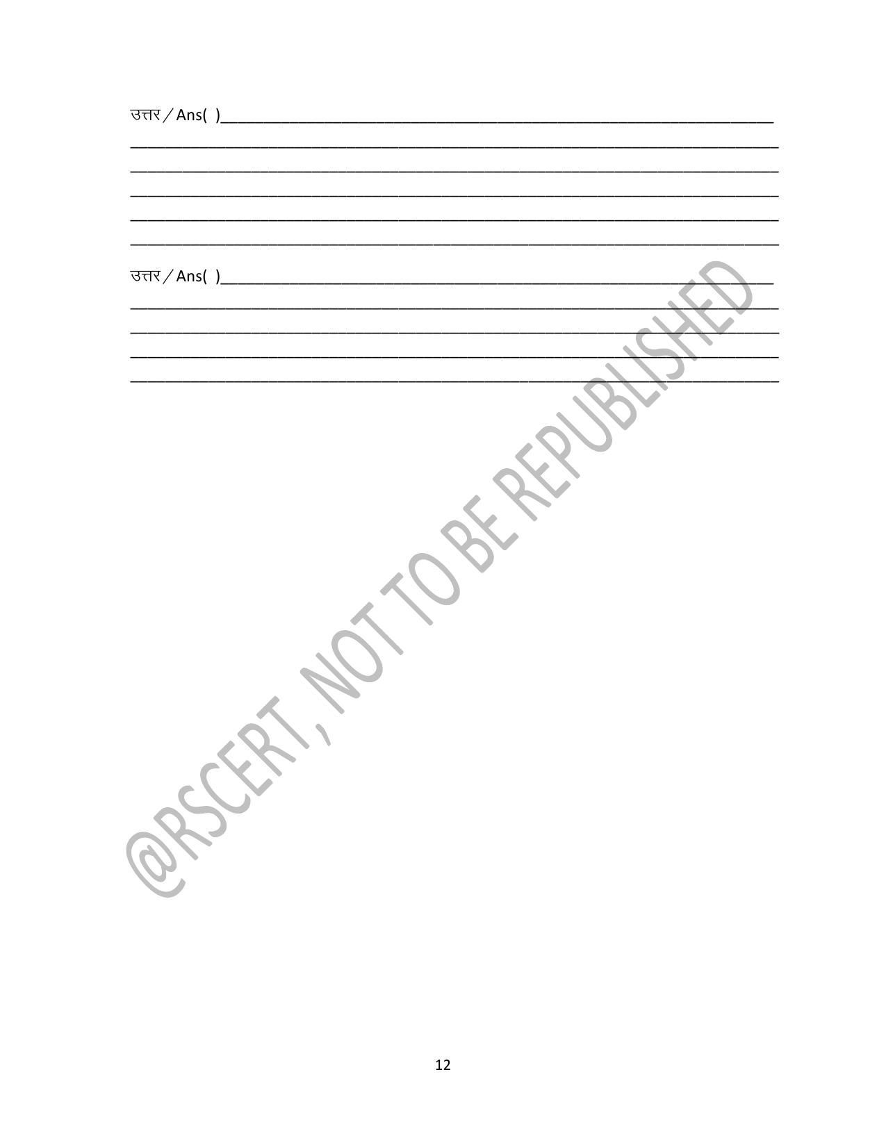 RBSE Class 8 2024 Social Science Sample Paper - Page 12