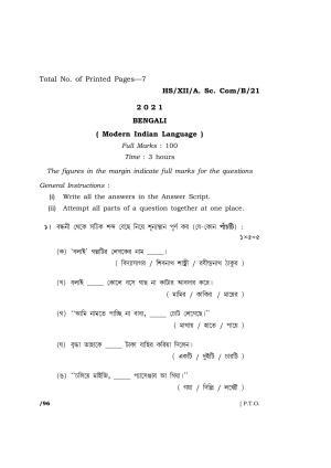 Meghalaya Board (MBOSE) Class 12 BENGALI  (HS-XII-A. Sc. Com-B-21) 2021 Question Paper