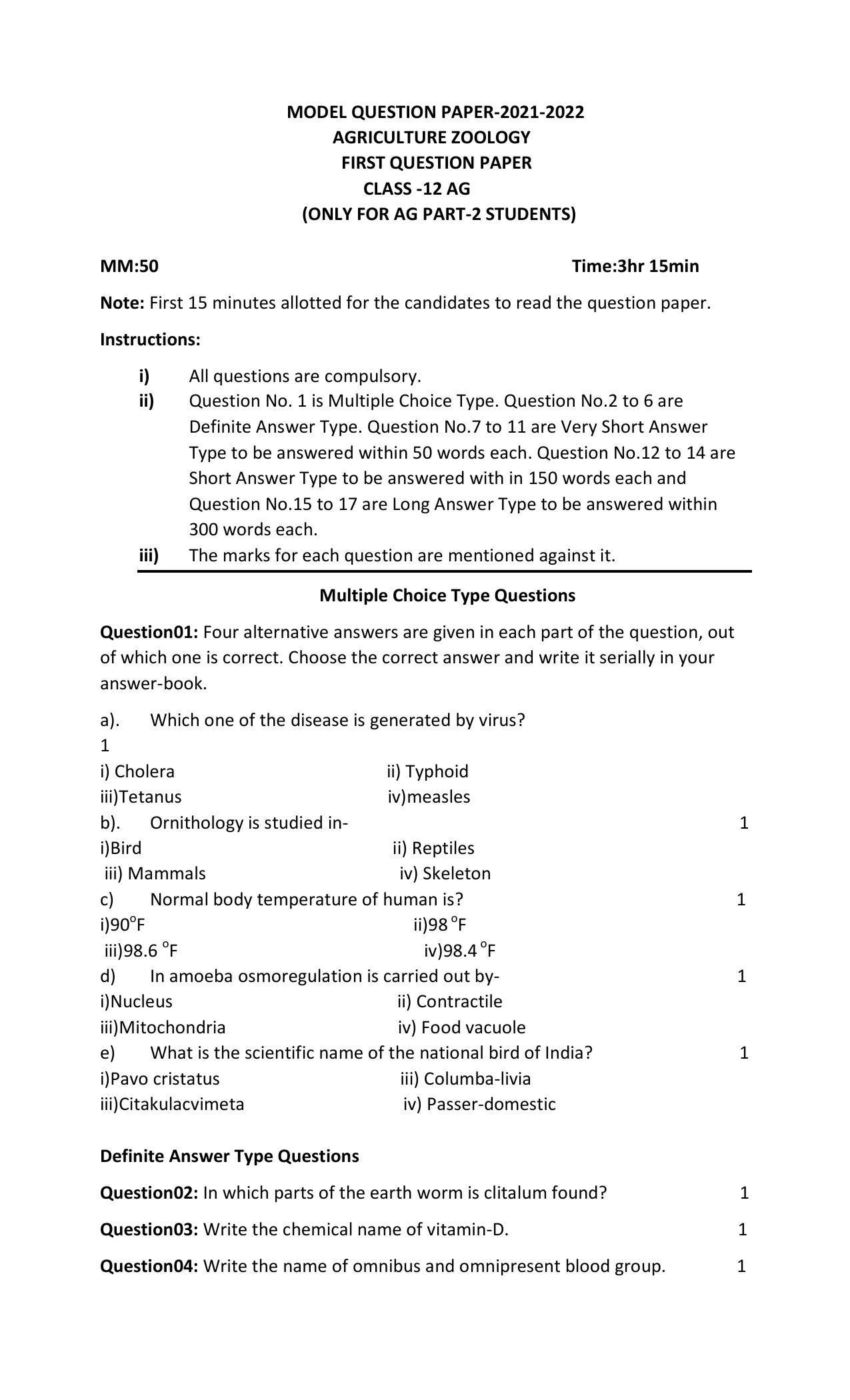 UP Board Class 12 Agricultural Zoology Model Papers 2023 - Page 1