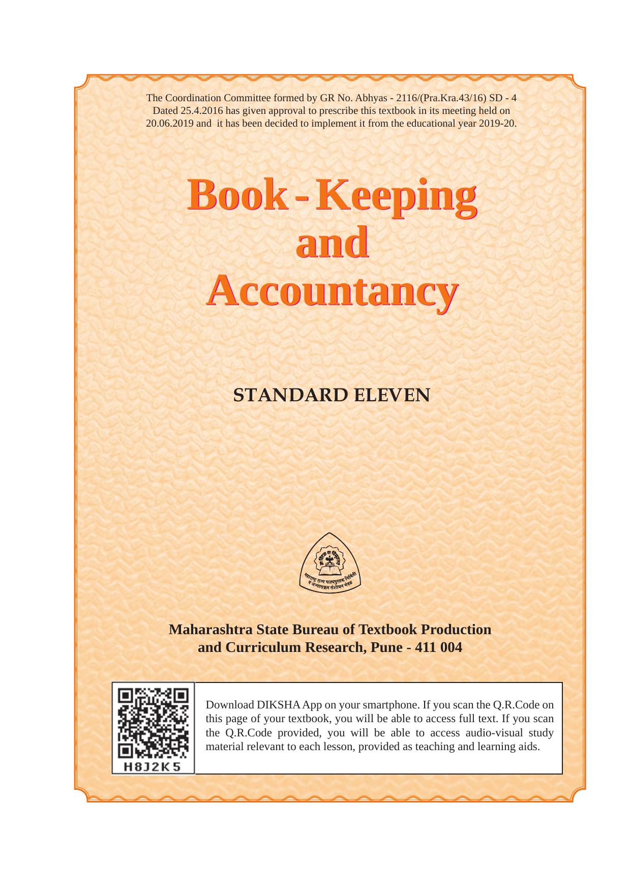 Maharashtra Board Class 10 Accountancy Textbook - Page 3