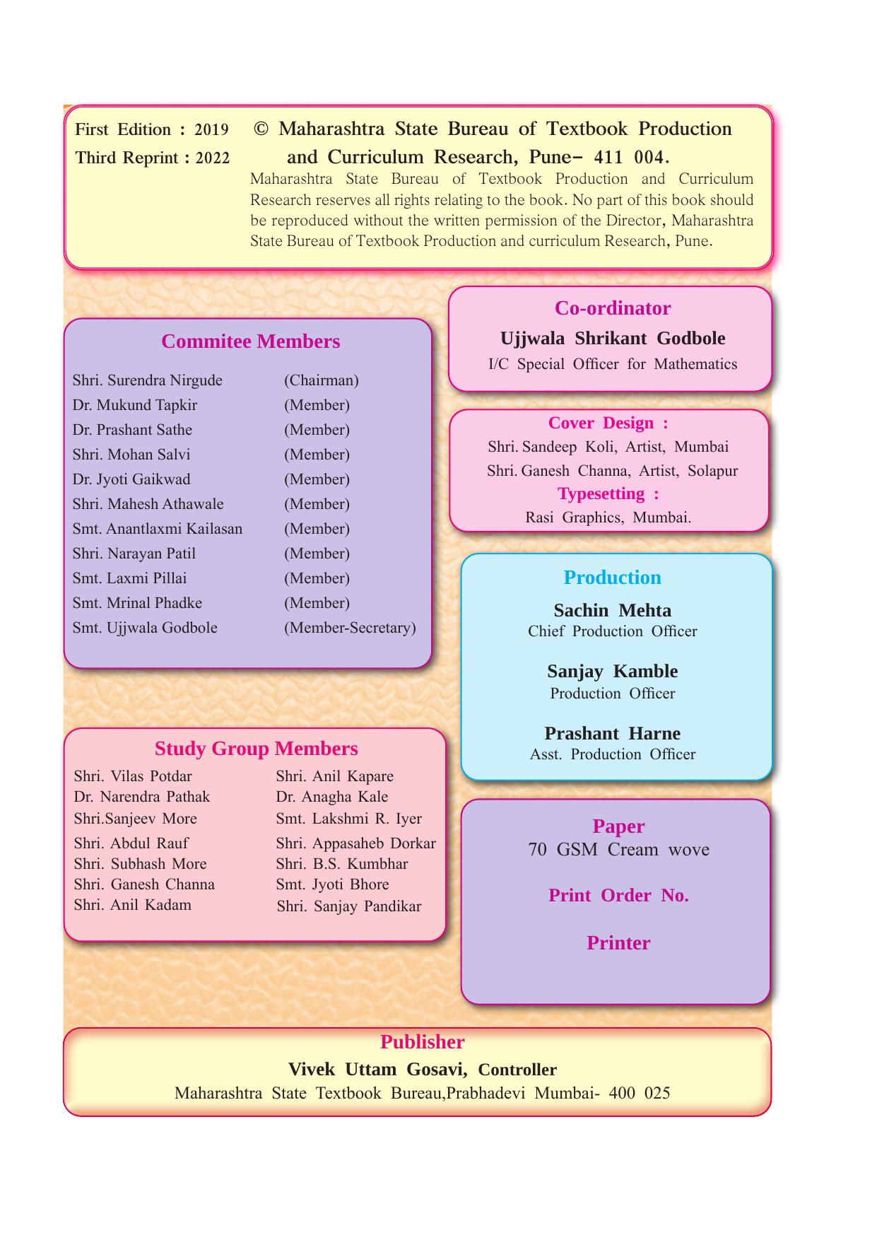 Maharashtra Board Class 10 Accountancy Textbook - Page 4