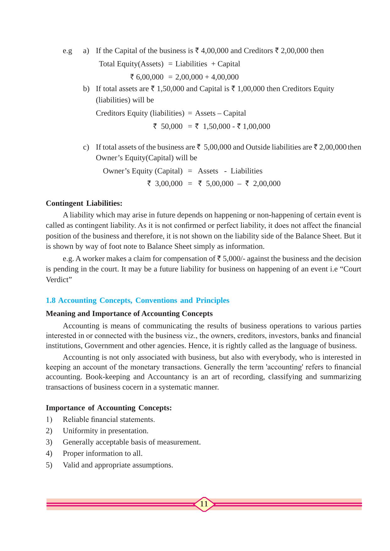 Maharashtra Board Class 10 Accountancy Textbook - Page 21