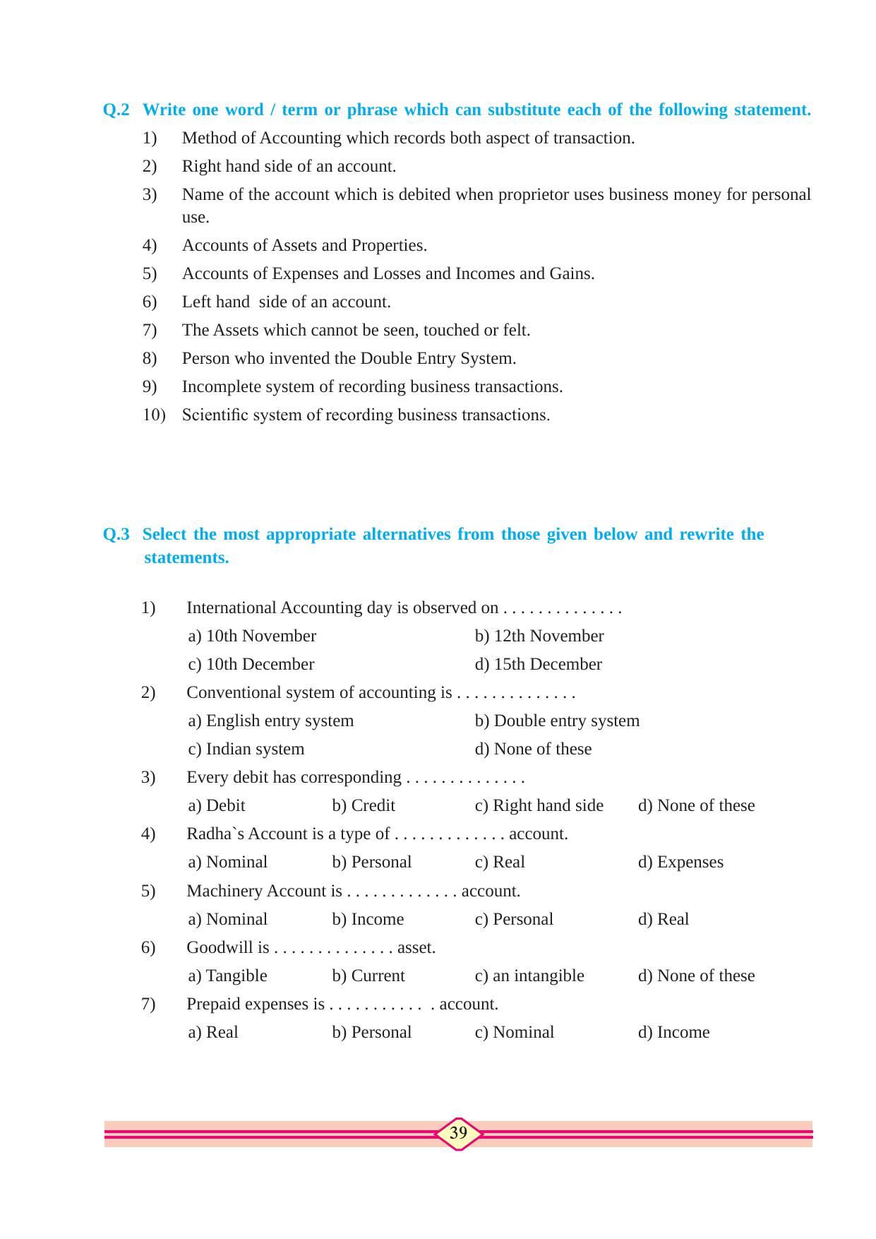 Maharashtra Board Class 10 Accountancy Textbook - Page 49
